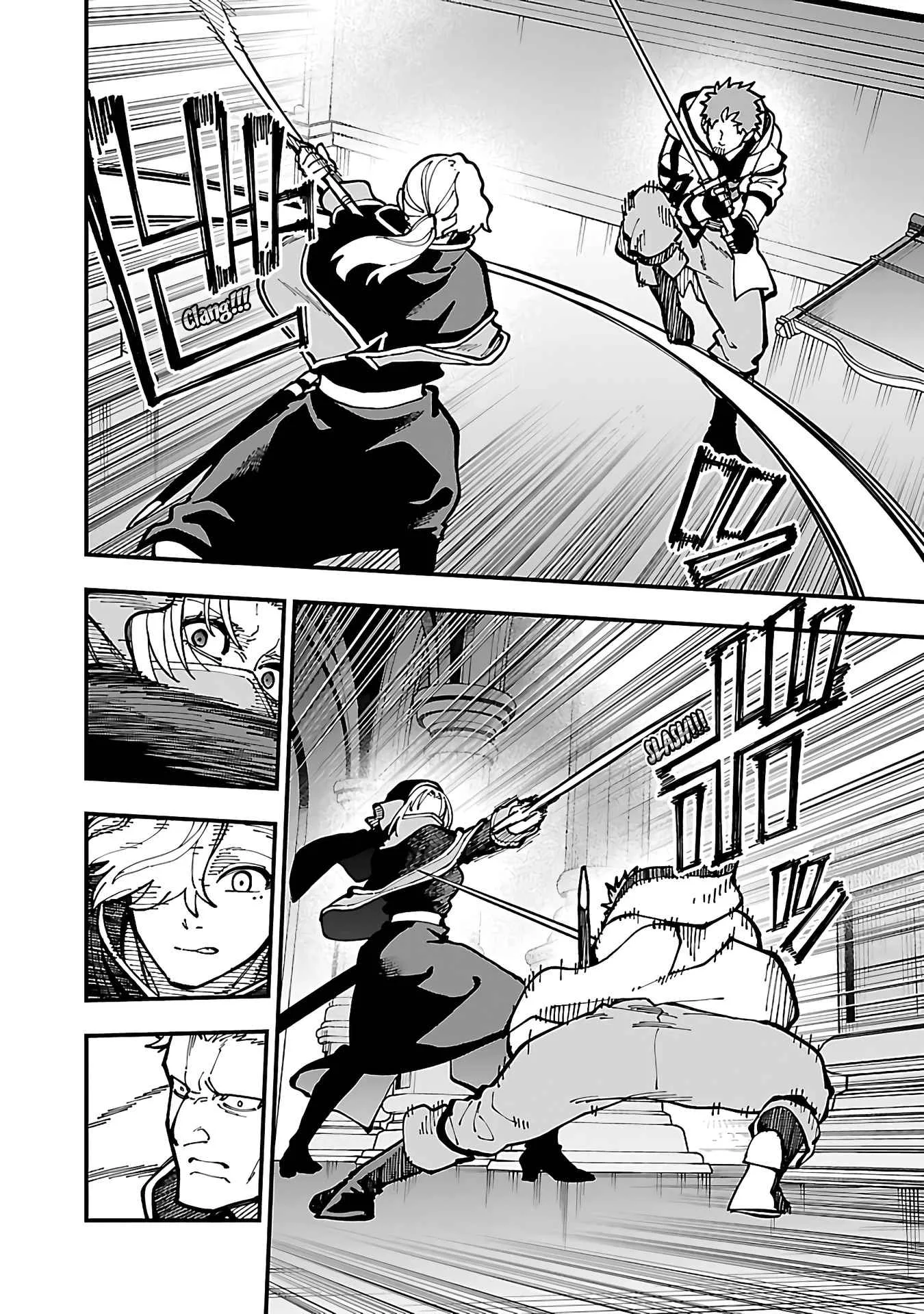 Backwater Old Man Becomes a Swordmaster Chapter 21 page 17