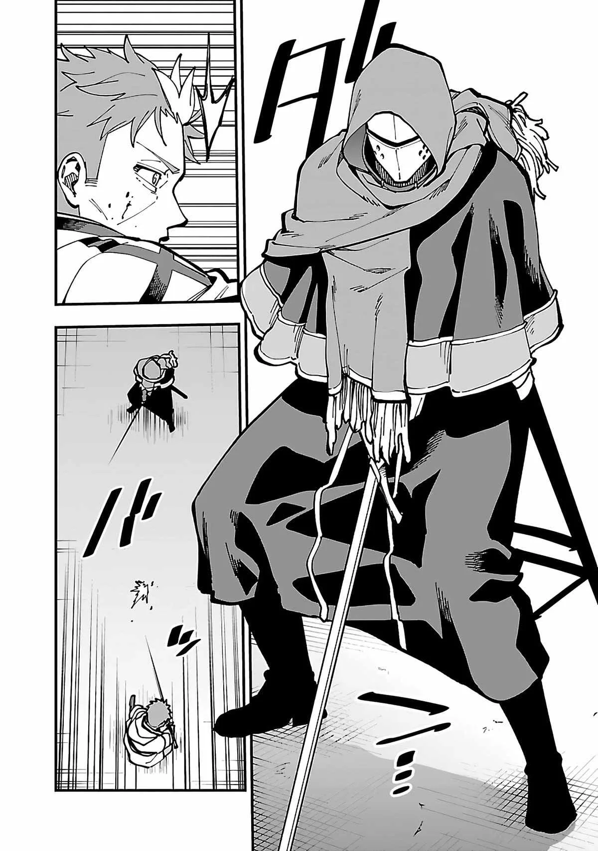 Backwater Old Man Becomes a Swordmaster Chapter 22 page 20
