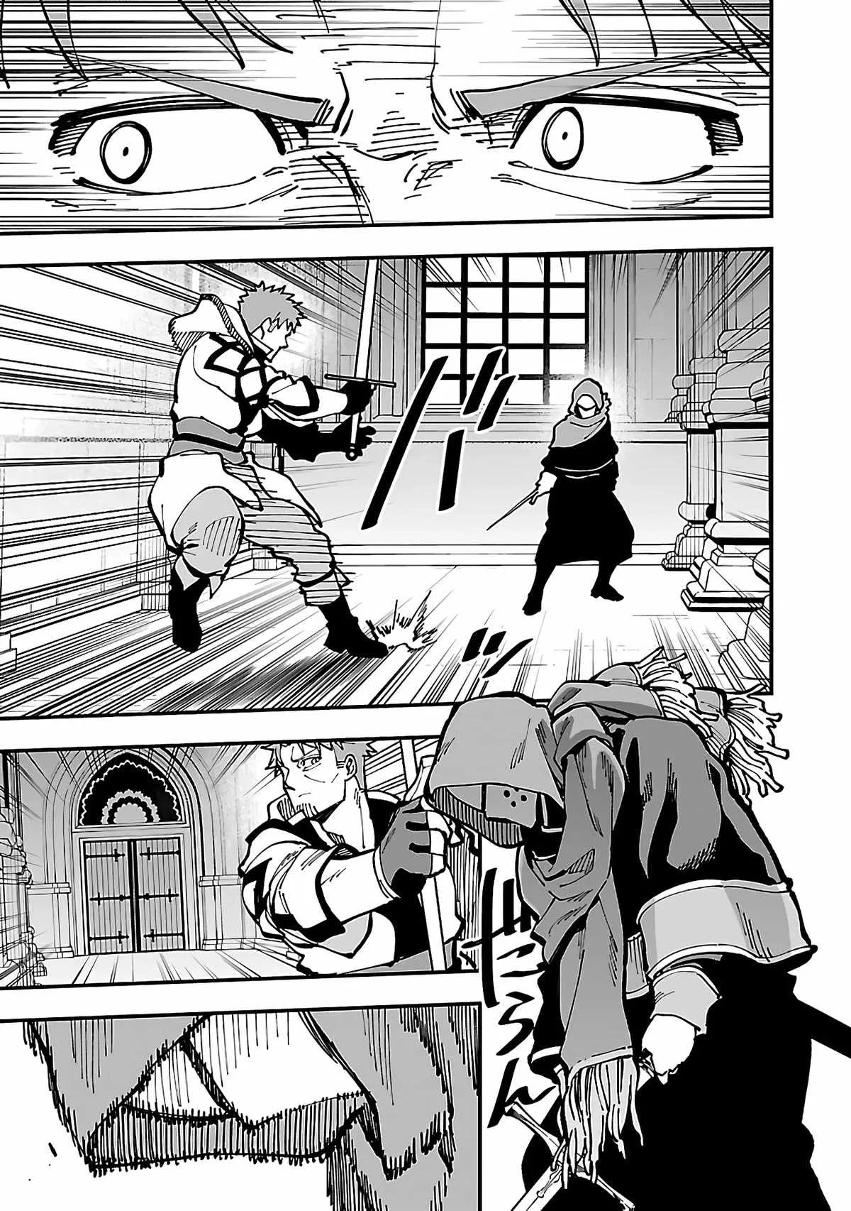 Backwater Old Man Becomes a Swordmaster Chapter 22 page 14