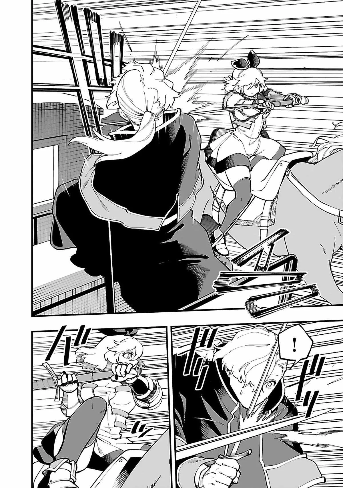 Backwater Old Man Becomes a Swordmaster Chapter 24 page 20