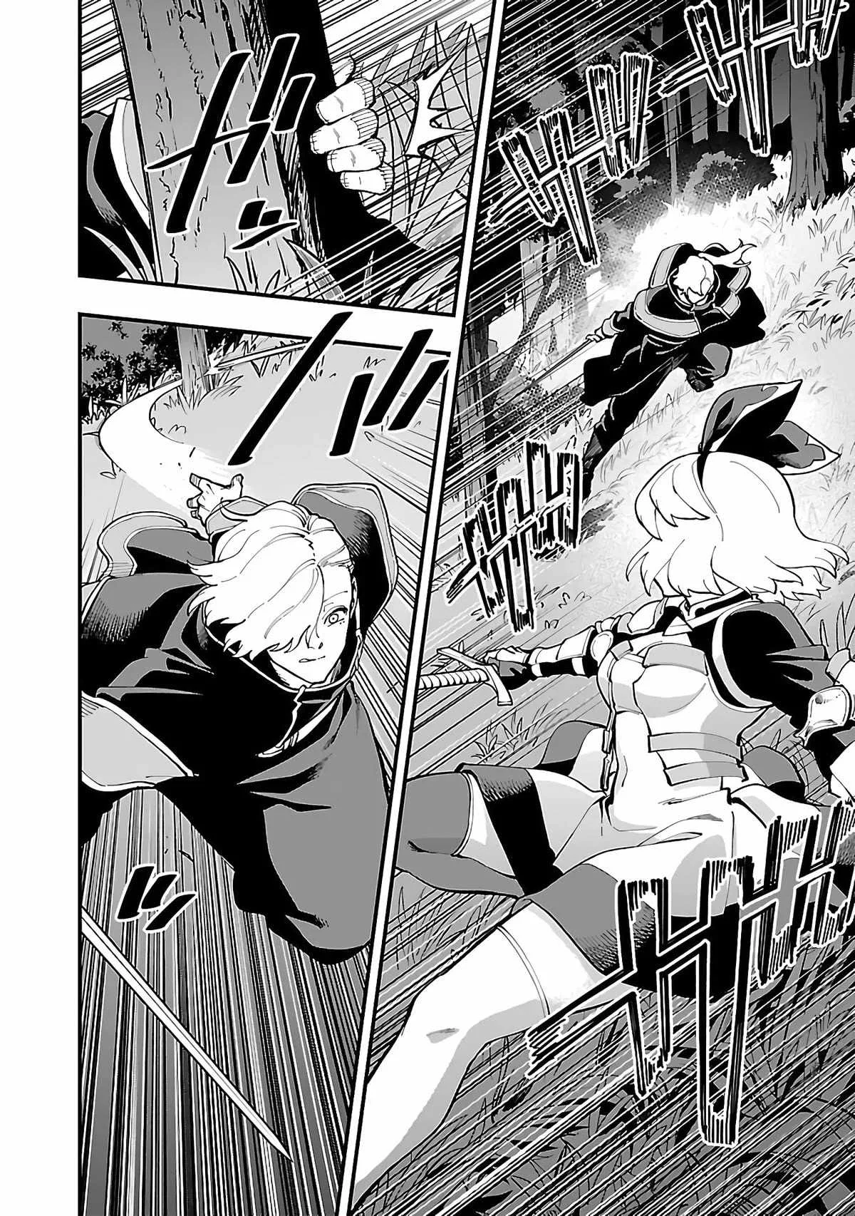Backwater Old Man Becomes a Swordmaster Chapter 24 page 25