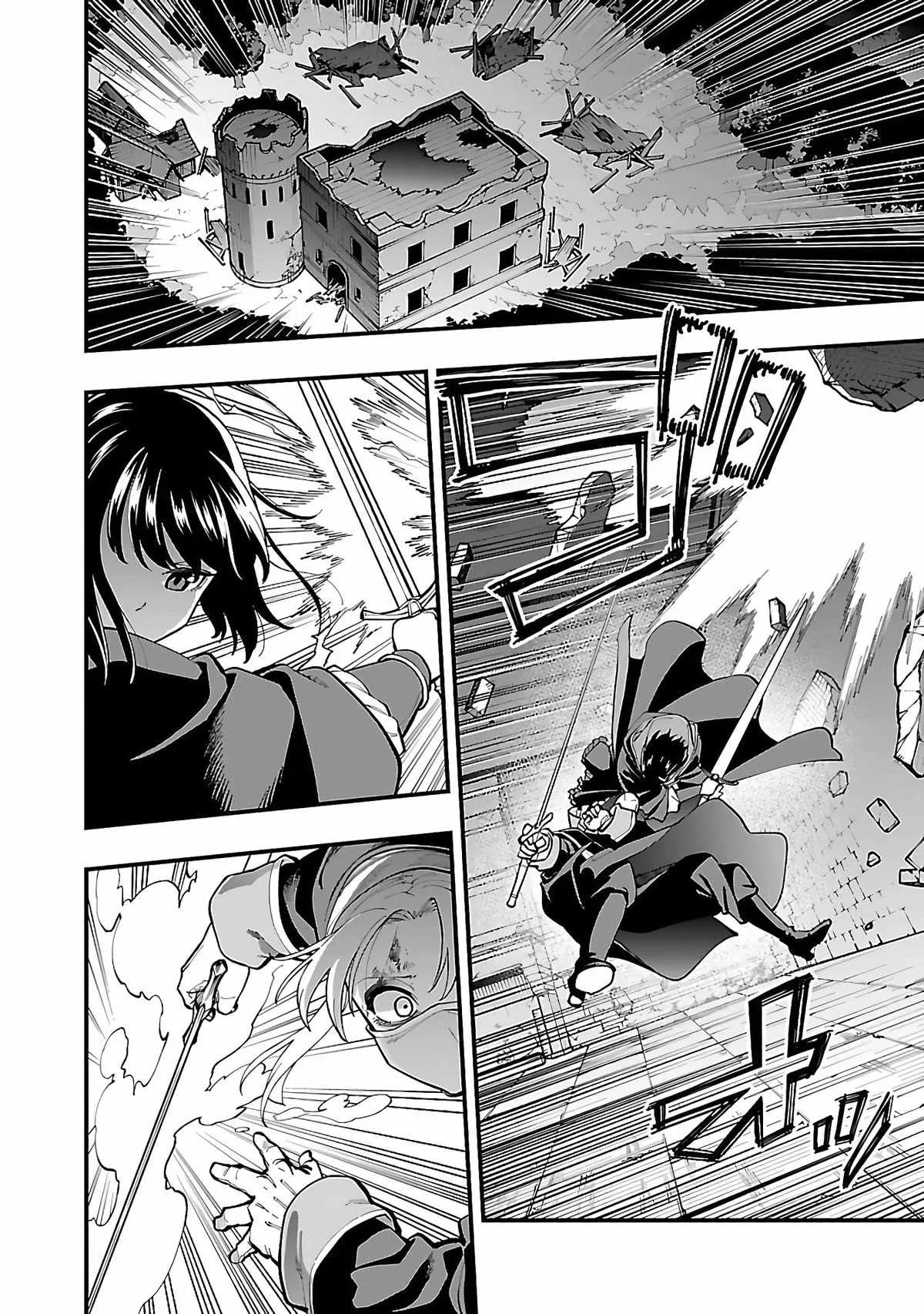 Backwater Old Man Becomes a Swordmaster Chapter 24 page 27
