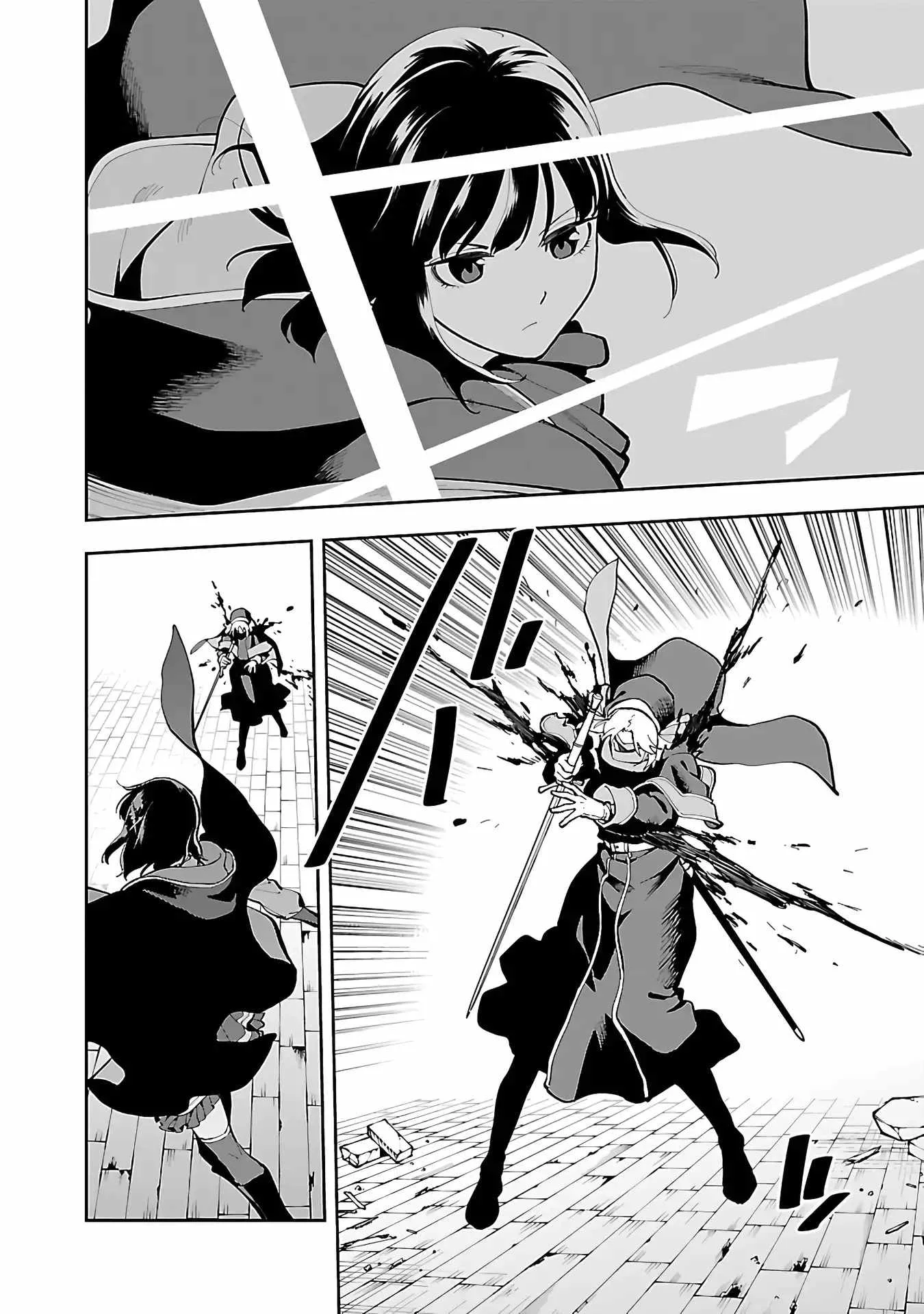 Backwater Old Man Becomes a Swordmaster Chapter 25 page 7