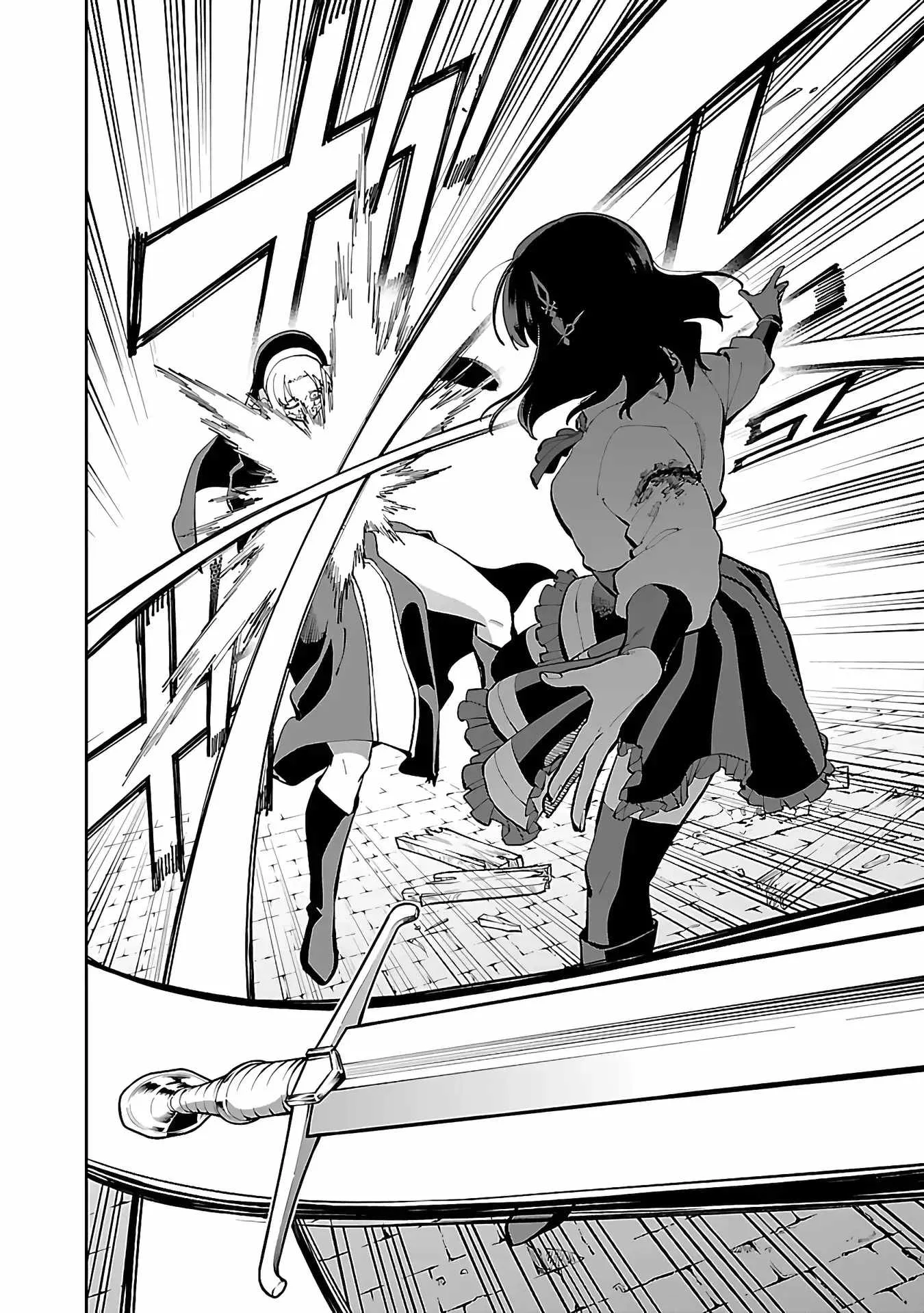Backwater Old Man Becomes a Swordmaster Chapter 25 page 30