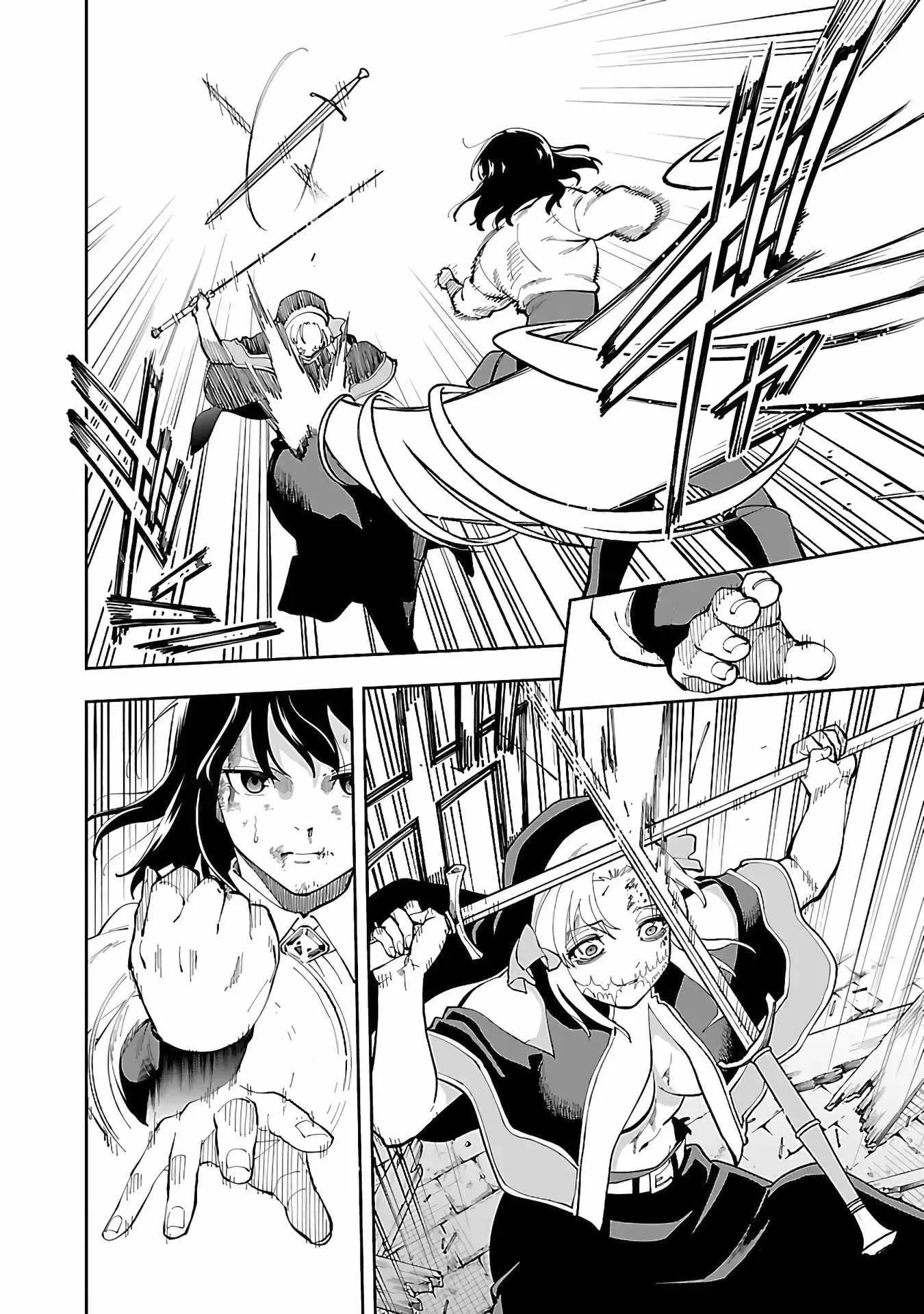 Backwater Old Man Becomes a Swordmaster Chapter 25 page 32