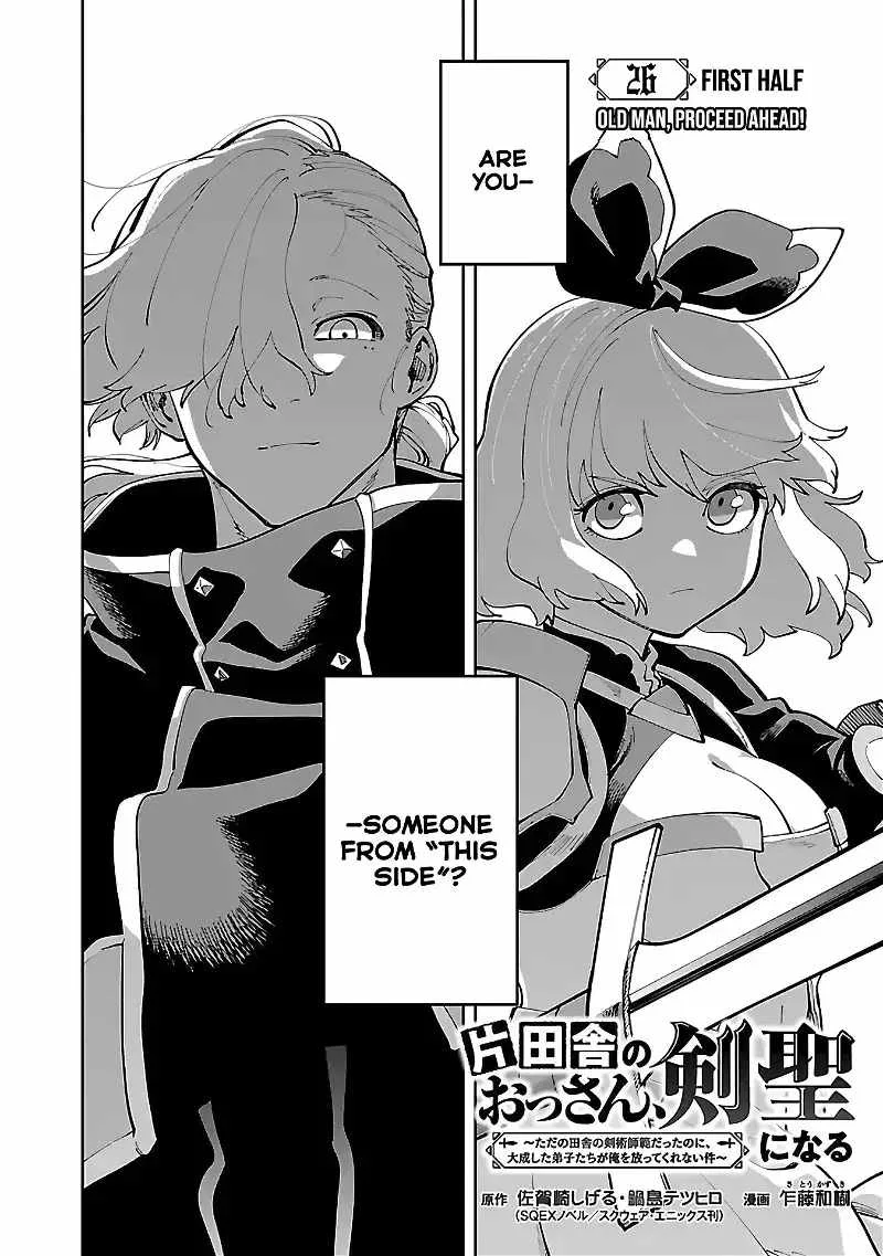 Backwater Old Man Becomes a Swordmaster Chapter 26.1 page 10