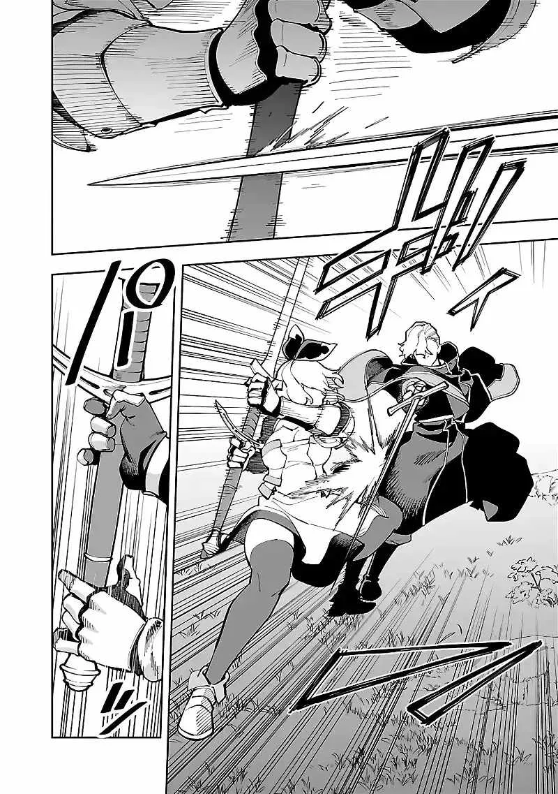 Backwater Old Man Becomes a Swordmaster Chapter 26.1 page 15