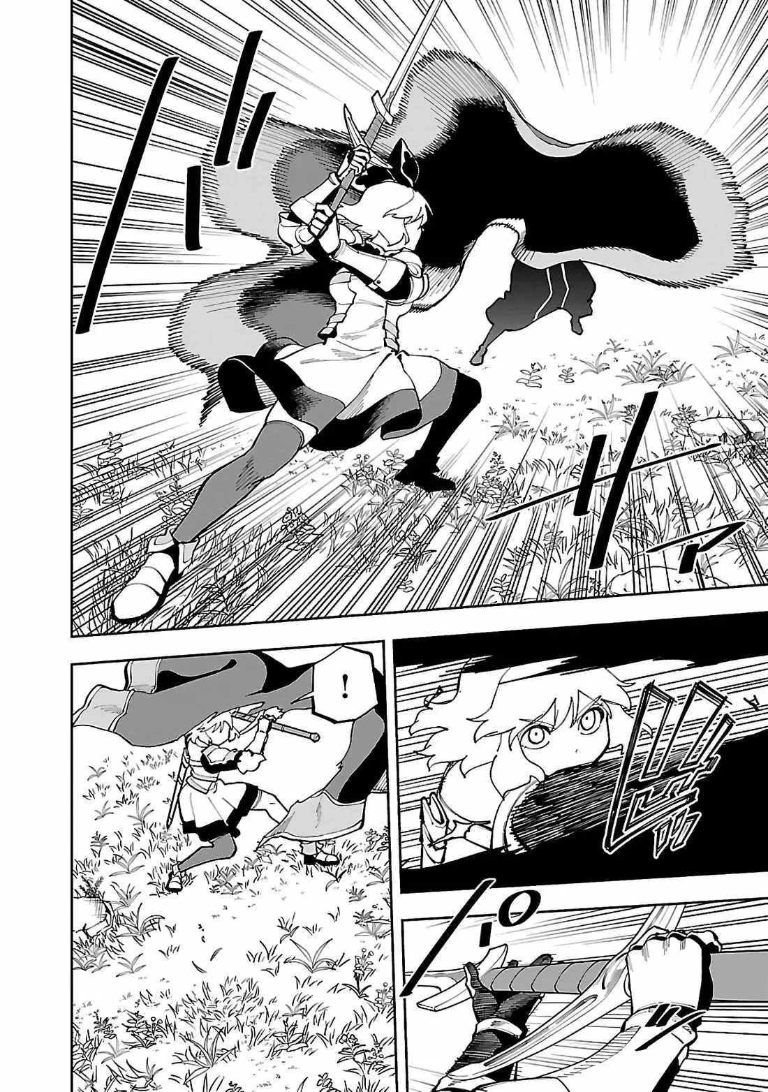 Backwater Old Man Becomes a Swordmaster Chapter 26.2 page 11