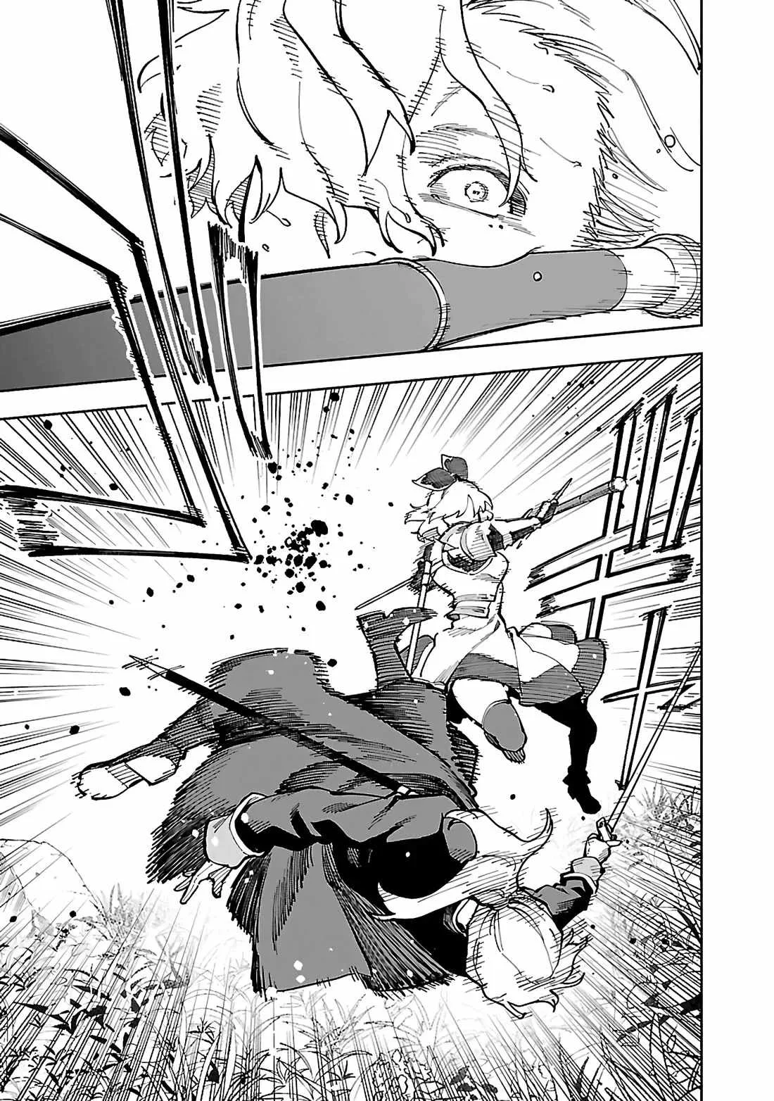 Backwater Old Man Becomes a Swordmaster Chapter 26.2 page 17