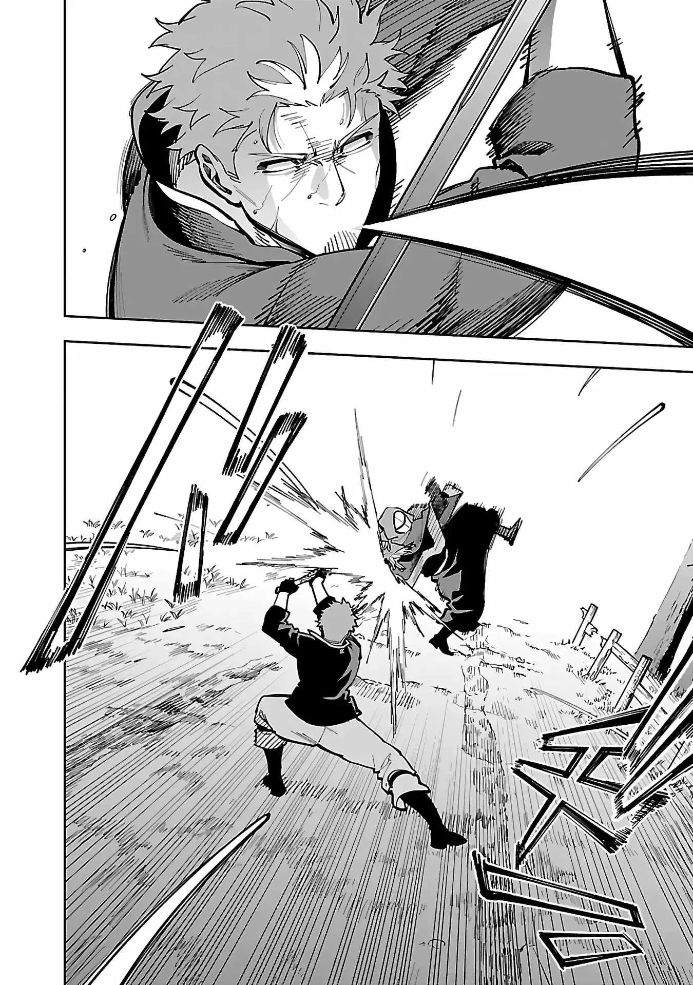 Backwater Old Man Becomes a Swordmaster Chapter 28 page 7