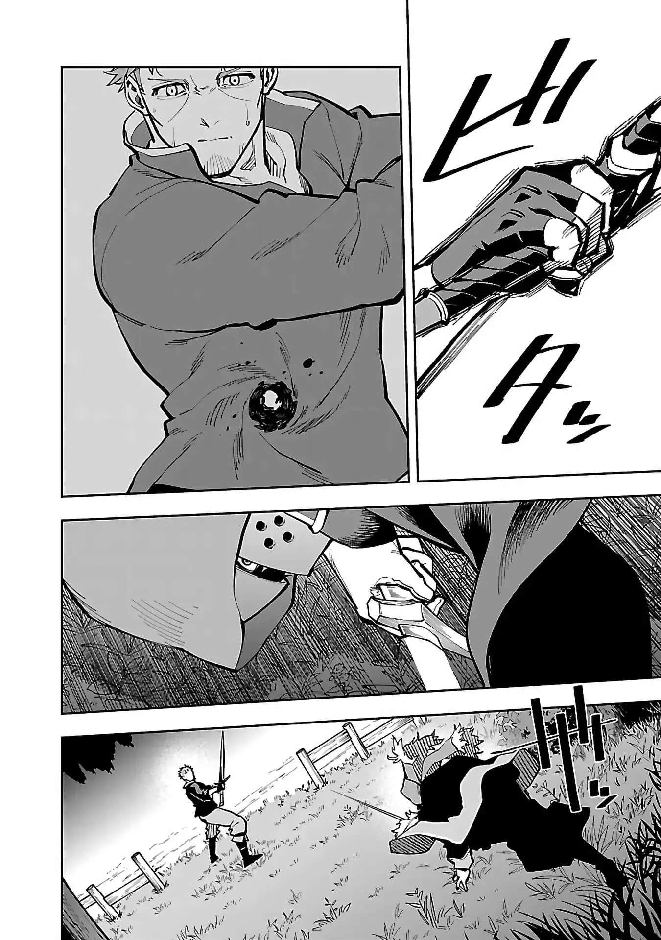 Backwater Old Man Becomes a Swordmaster Chapter 28 page 19