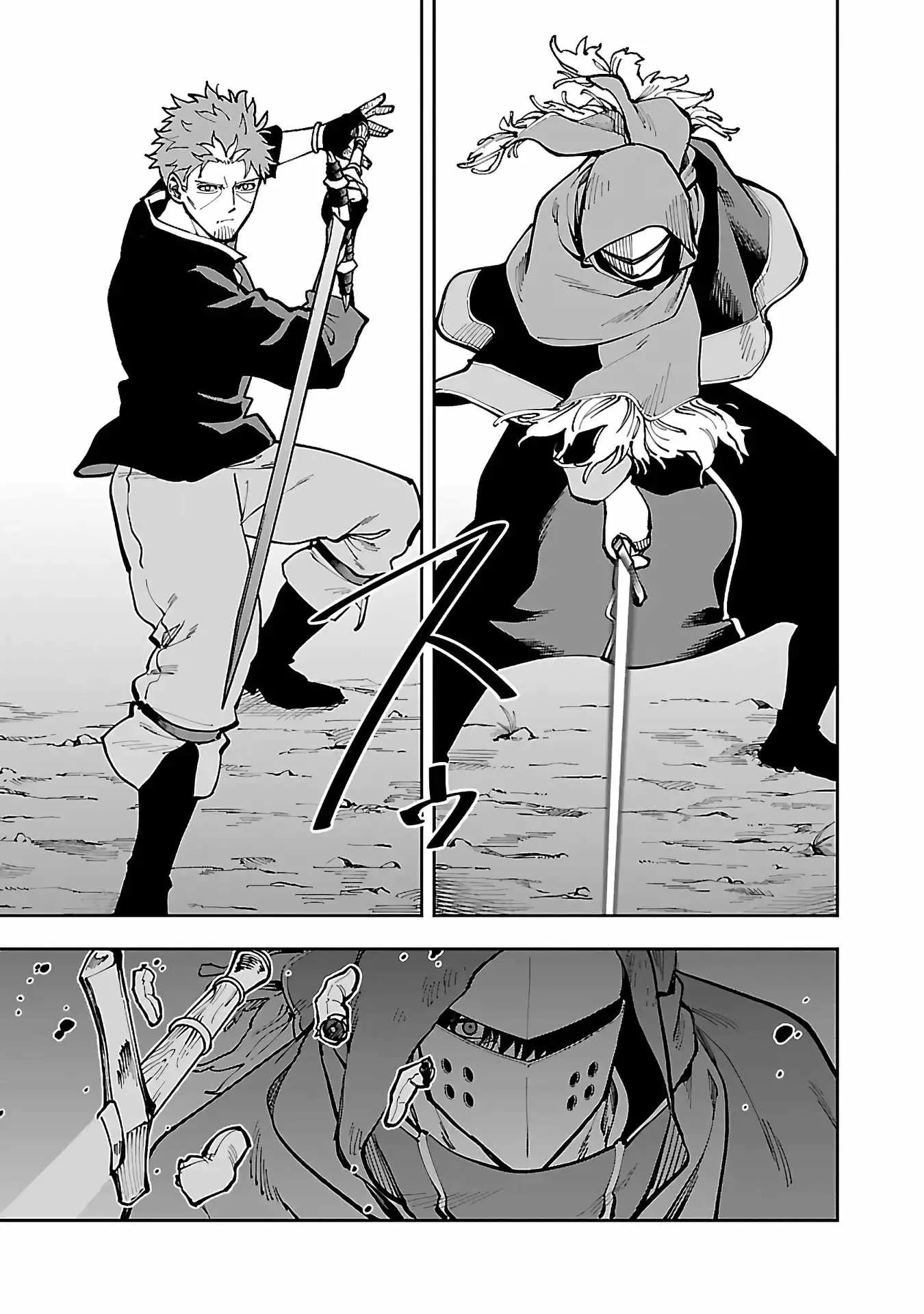 Backwater Old Man Becomes a Swordmaster Chapter 28 page 10