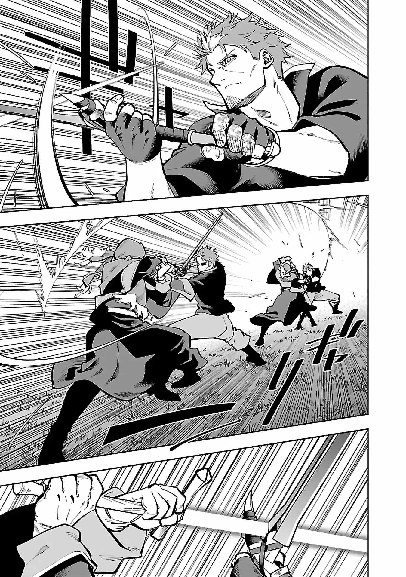 Backwater Old Man Becomes a Swordmaster Chapter 28 page 26