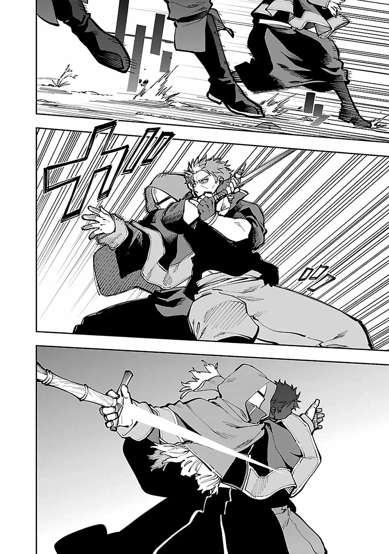 Backwater Old Man Becomes a Swordmaster Chapter 28 page 17