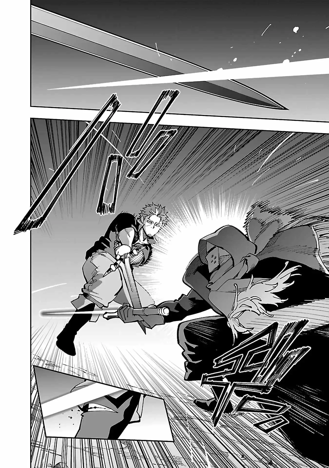 Backwater Old Man Becomes a Swordmaster Chapter 28 page 13