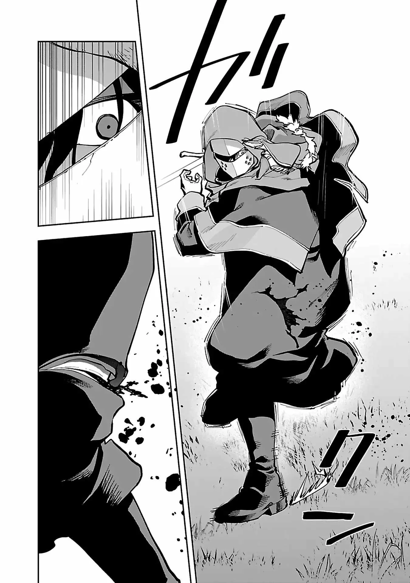 Backwater Old Man Becomes a Swordmaster Chapter 28 page 31