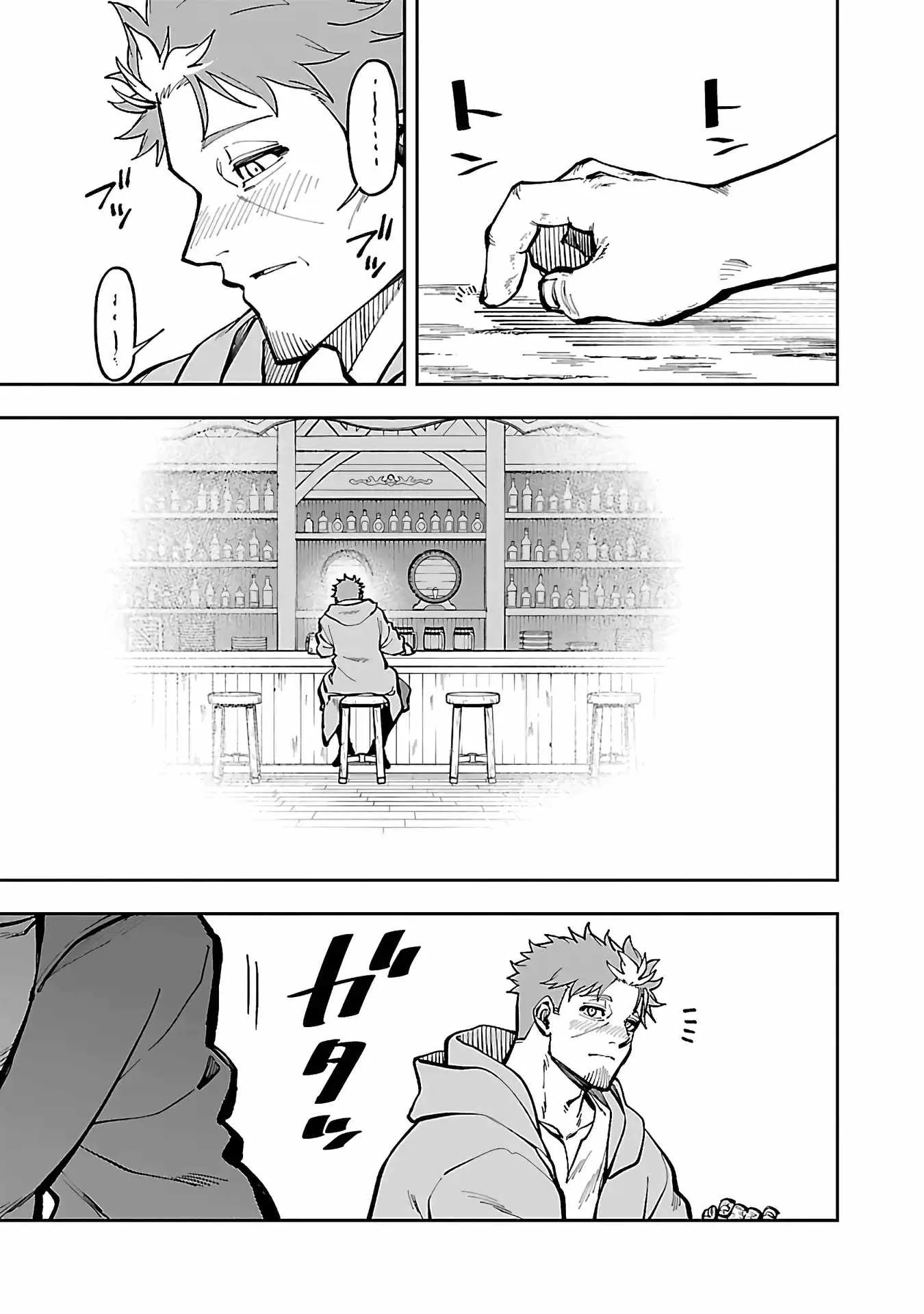 Backwater Old Man Becomes a Swordmaster Chapter 29 page 30