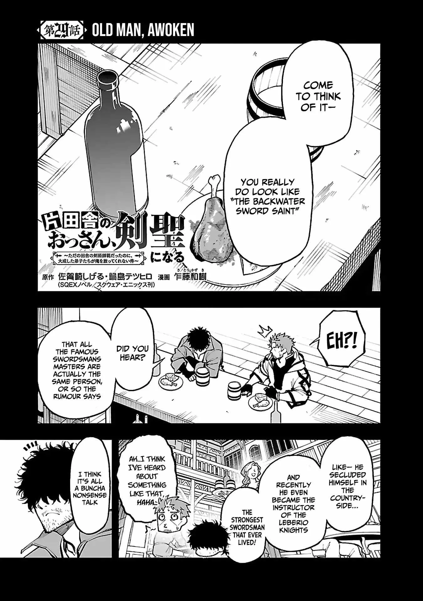 Backwater Old Man Becomes a Swordmaster Chapter 29 page 4