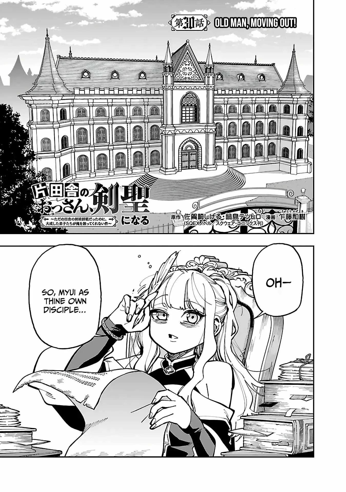 Backwater Old Man Becomes a Swordmaster Chapter 30 page 4