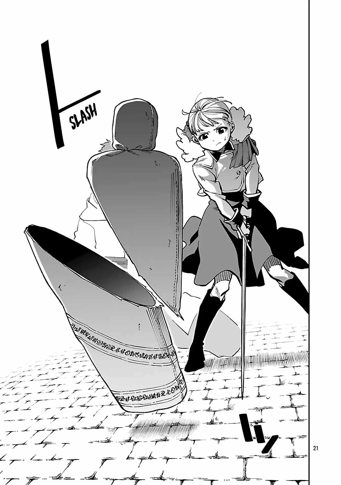 Backwater Old Man Becomes a Swordmaster Chapter 31 page 24