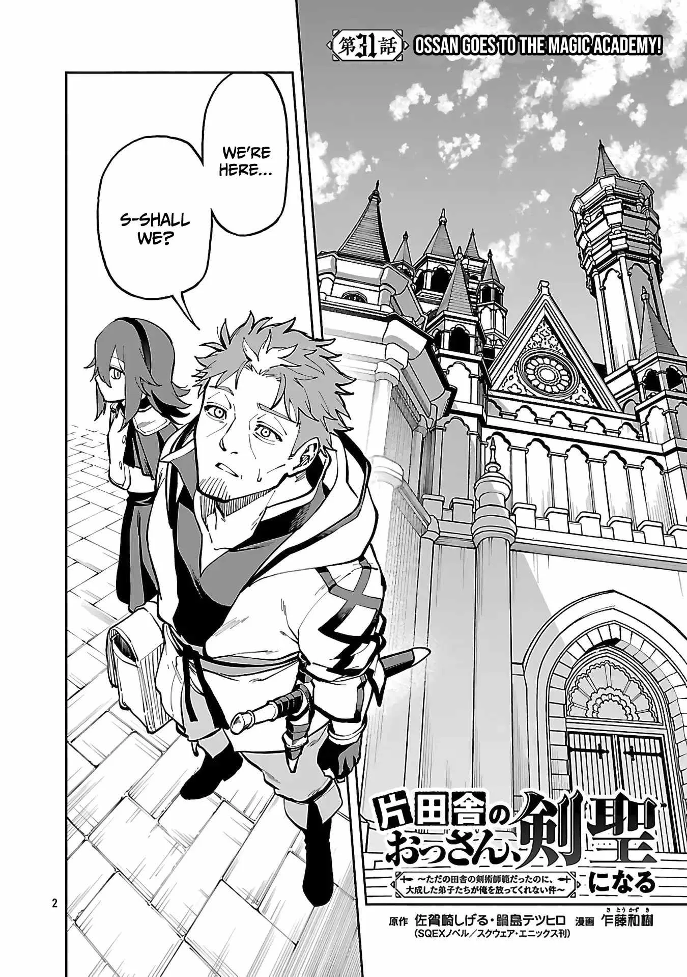 Backwater Old Man Becomes a Swordmaster Chapter 31 page 5