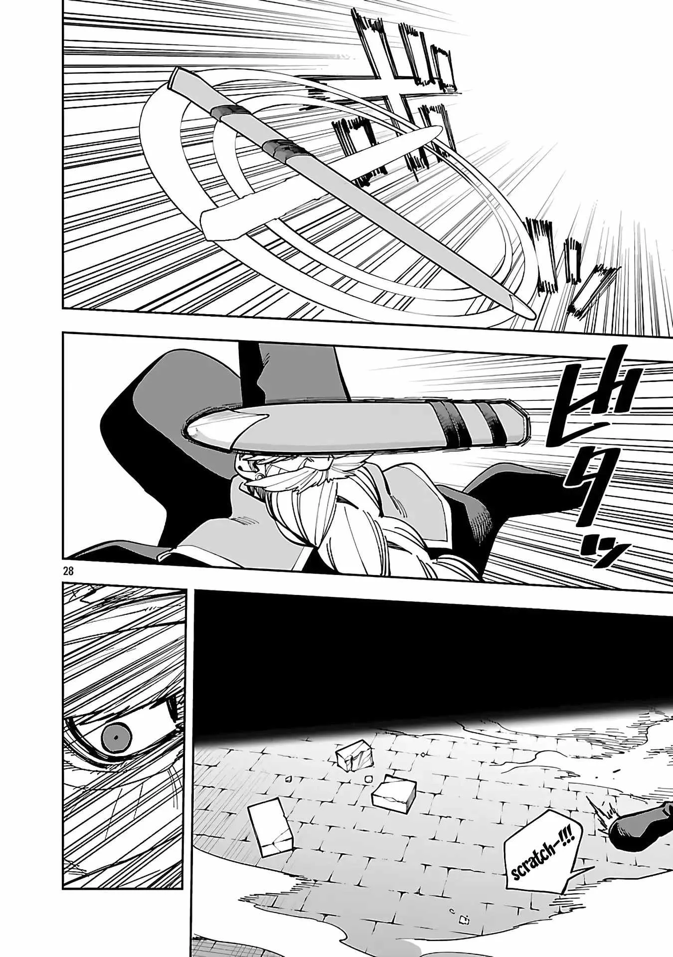 Backwater Old Man Becomes a Swordmaster Chapter 32 page 28