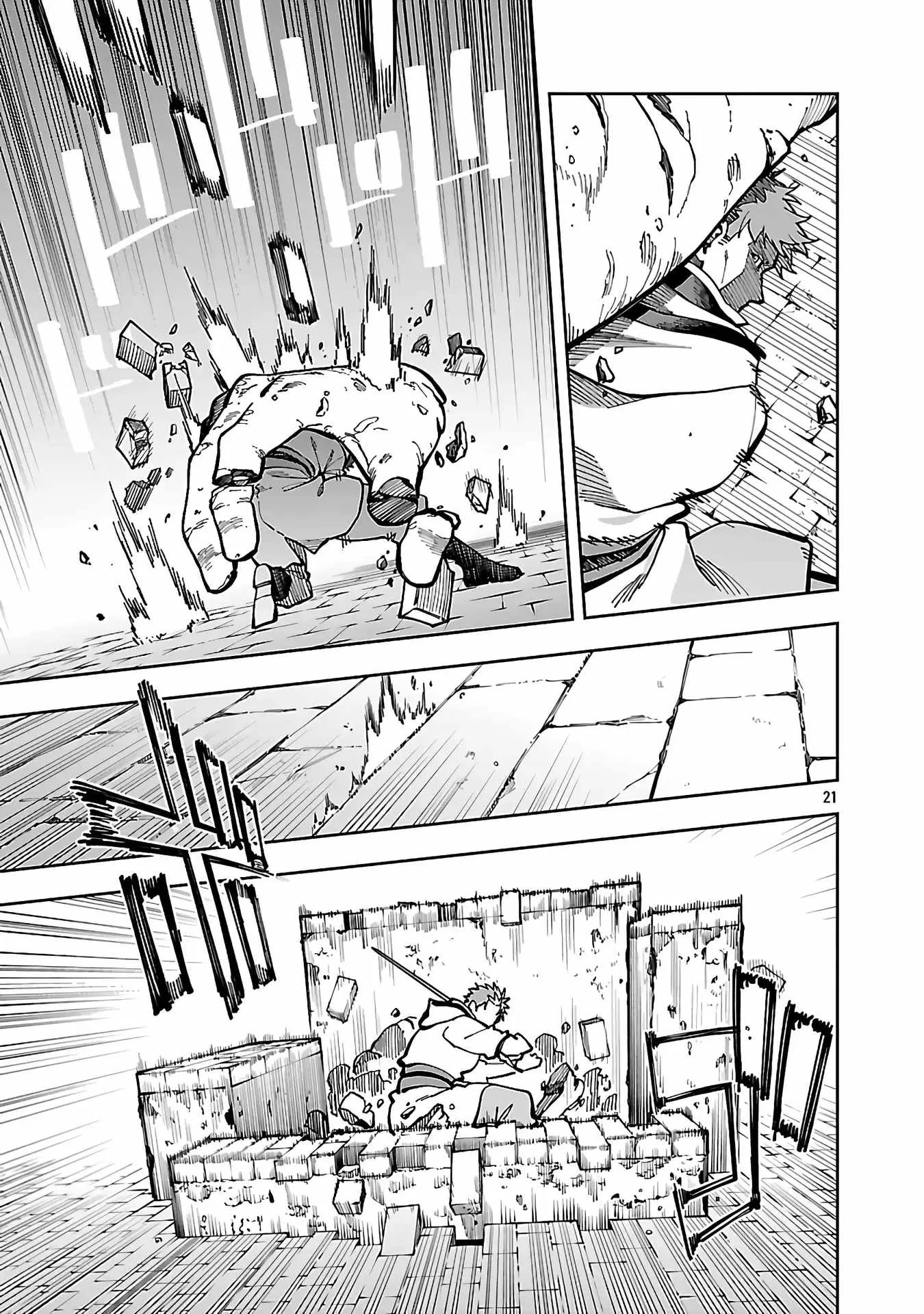 Backwater Old Man Becomes a Swordmaster Chapter 32 page 23