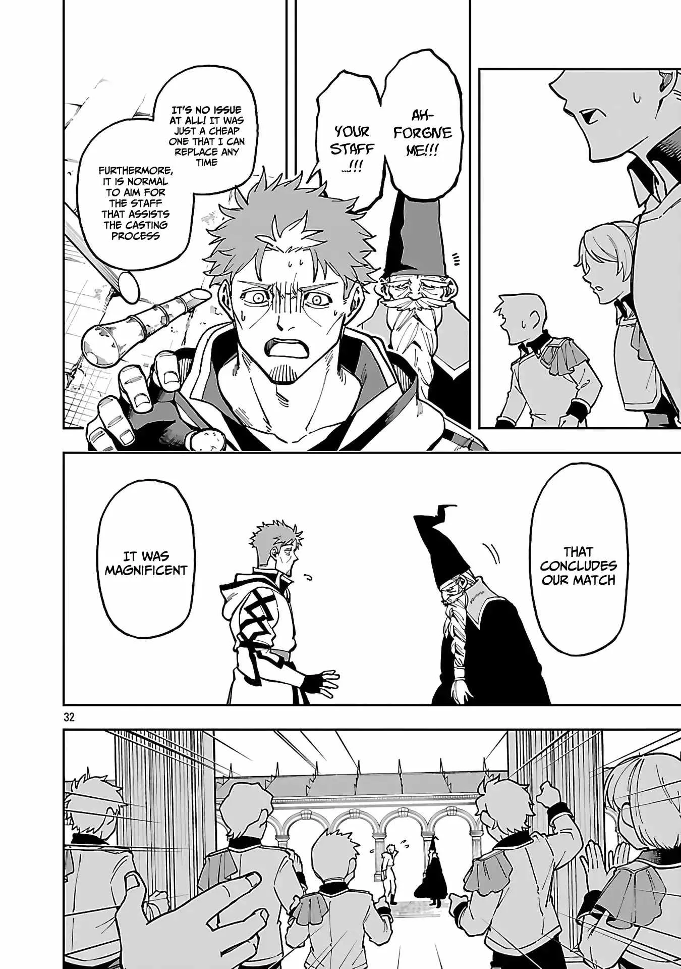 Backwater Old Man Becomes a Swordmaster Chapter 32 page 32