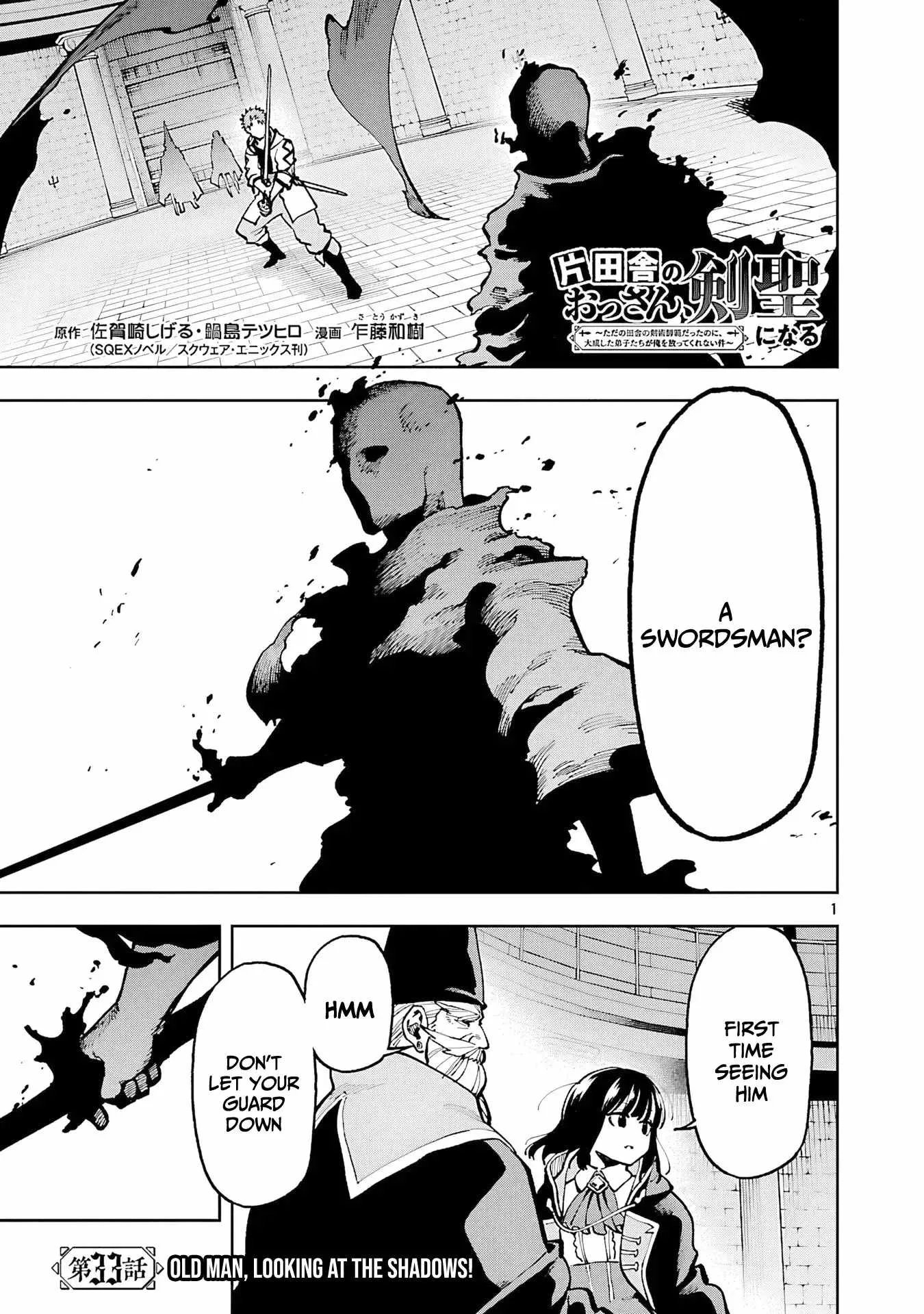 Backwater Old Man Becomes a Swordmaster Chapter 33 page 4