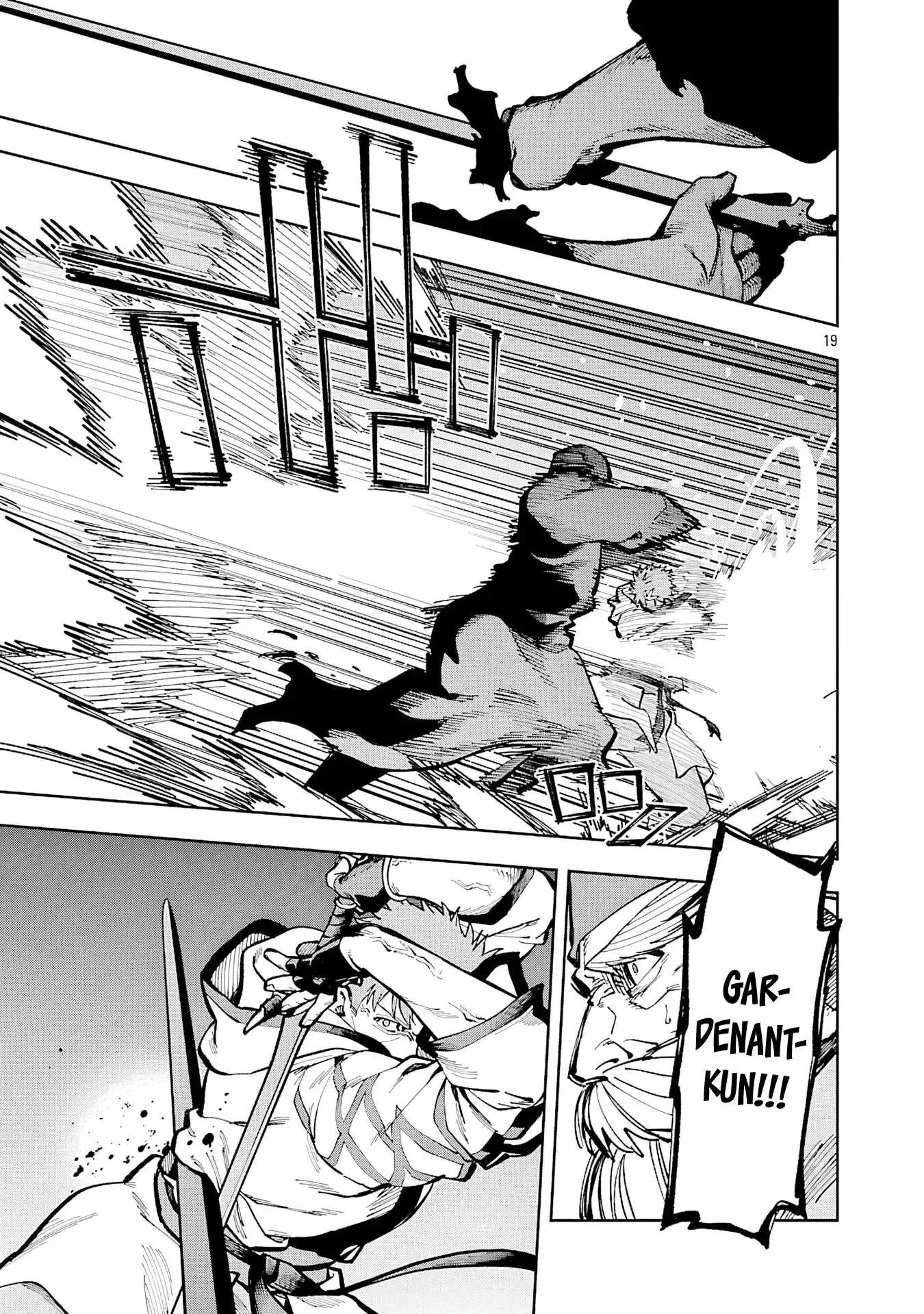 Backwater Old Man Becomes a Swordmaster Chapter 33 page 19