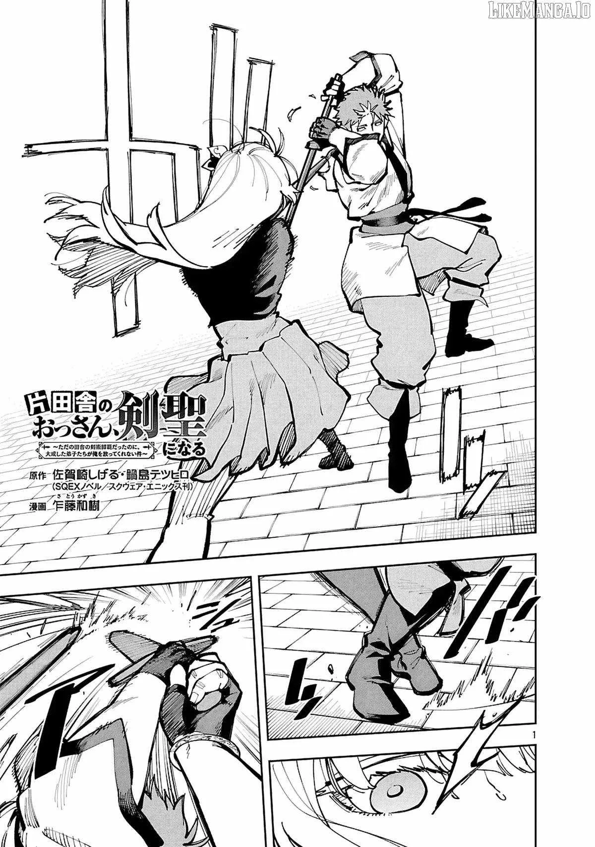 Backwater Old Man Becomes a Swordmaster Chapter 35.2 page 4