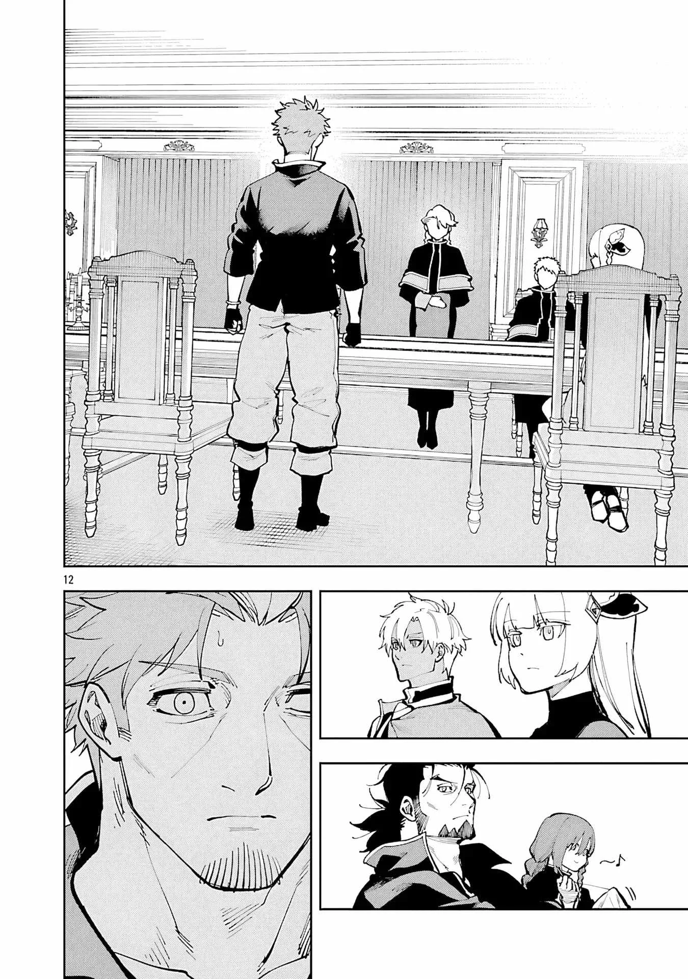 Backwater Old Man Becomes a Swordmaster Chapter 36 page 15