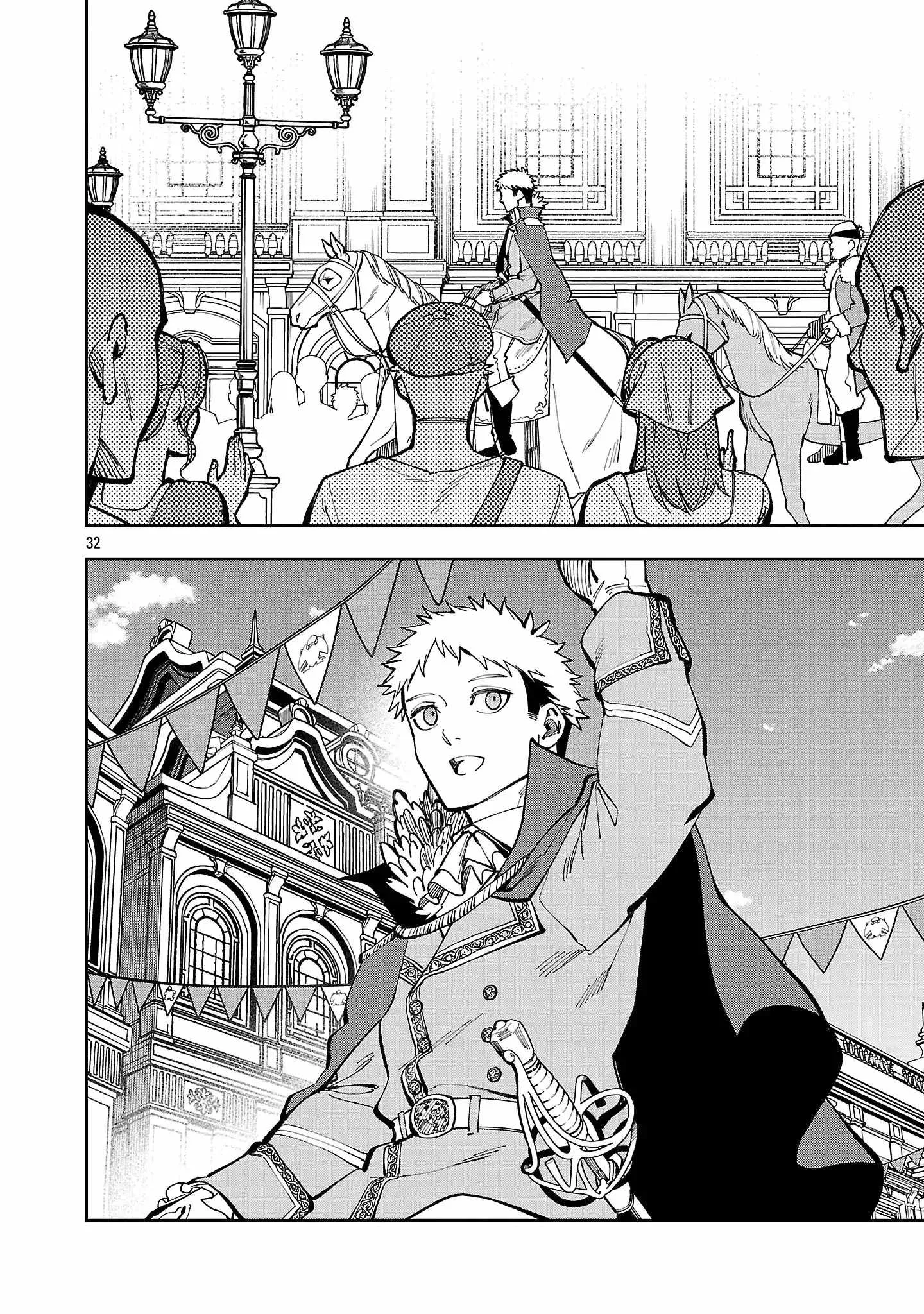 Backwater Old Man Becomes a Swordmaster Chapter 37 page 32