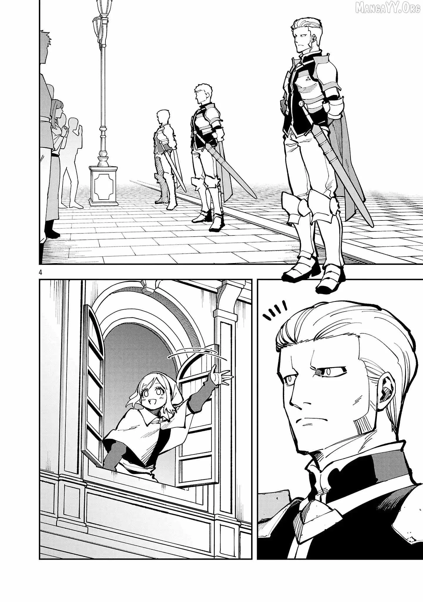 Backwater Old Man Becomes a Swordmaster Chapter 38 page 7