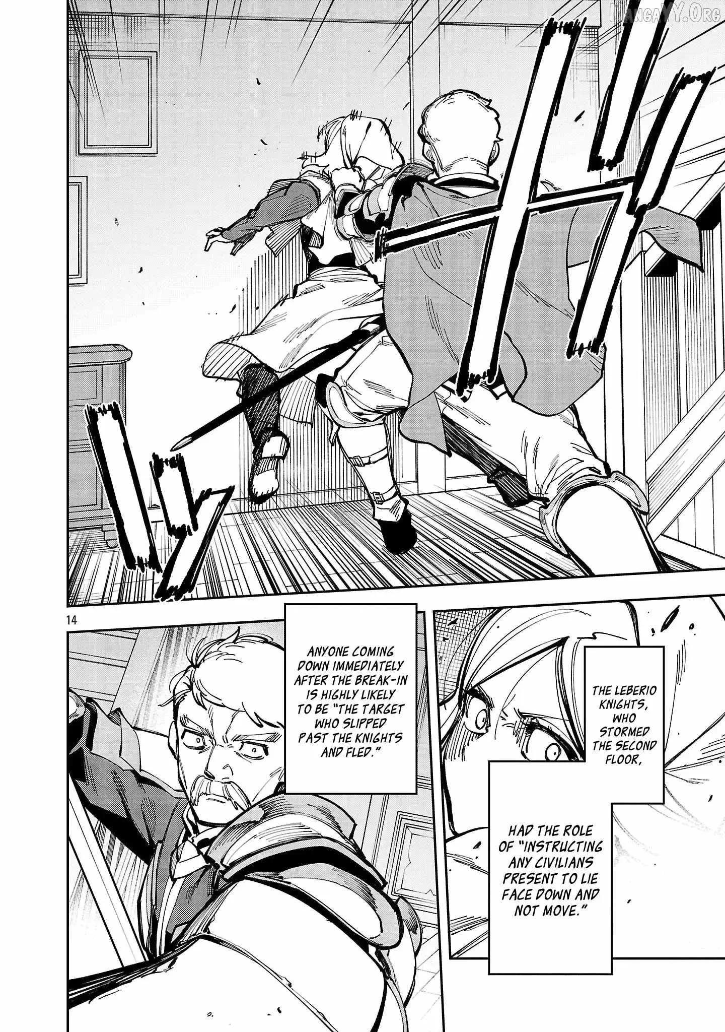 Backwater Old Man Becomes a Swordmaster Chapter 38 page 17