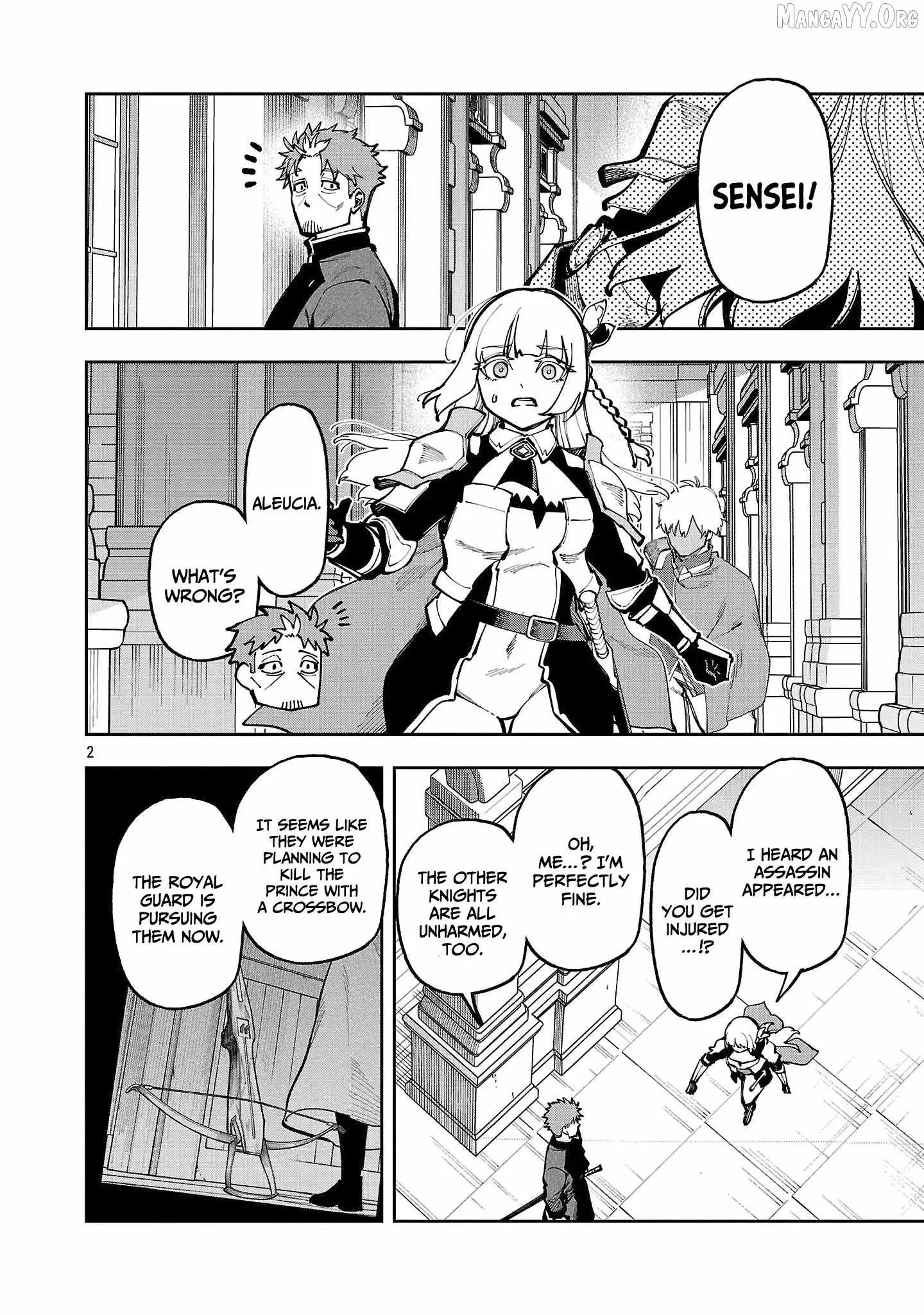 Backwater Old Man Becomes a Swordmaster Chapter 39.1 page 5