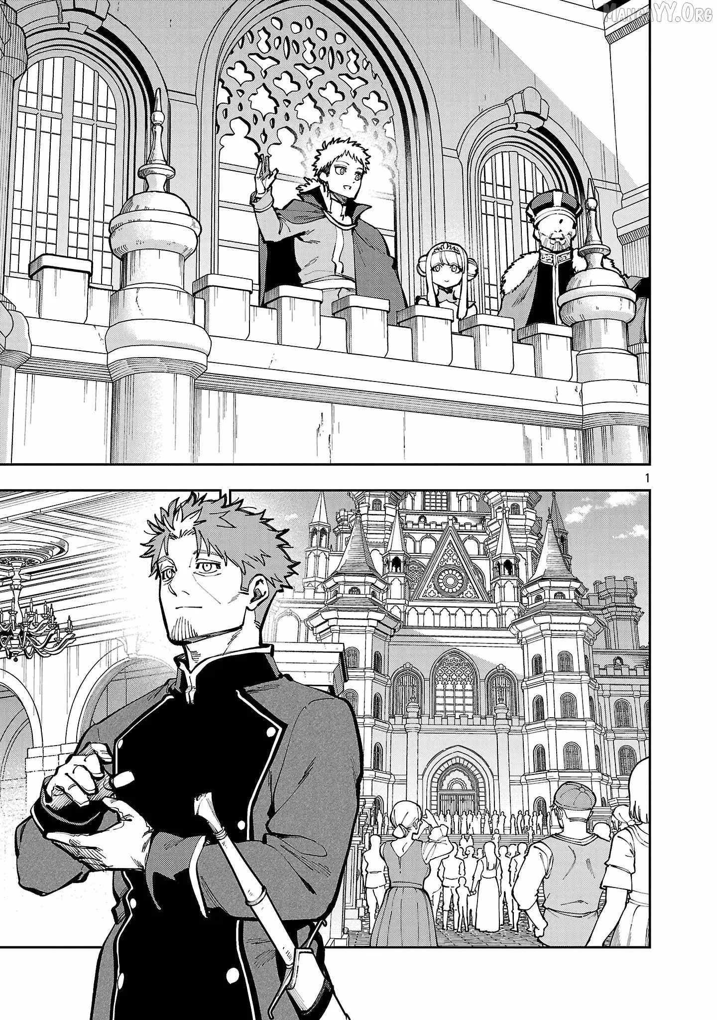 Backwater Old Man Becomes a Swordmaster Chapter 39.1 page 4