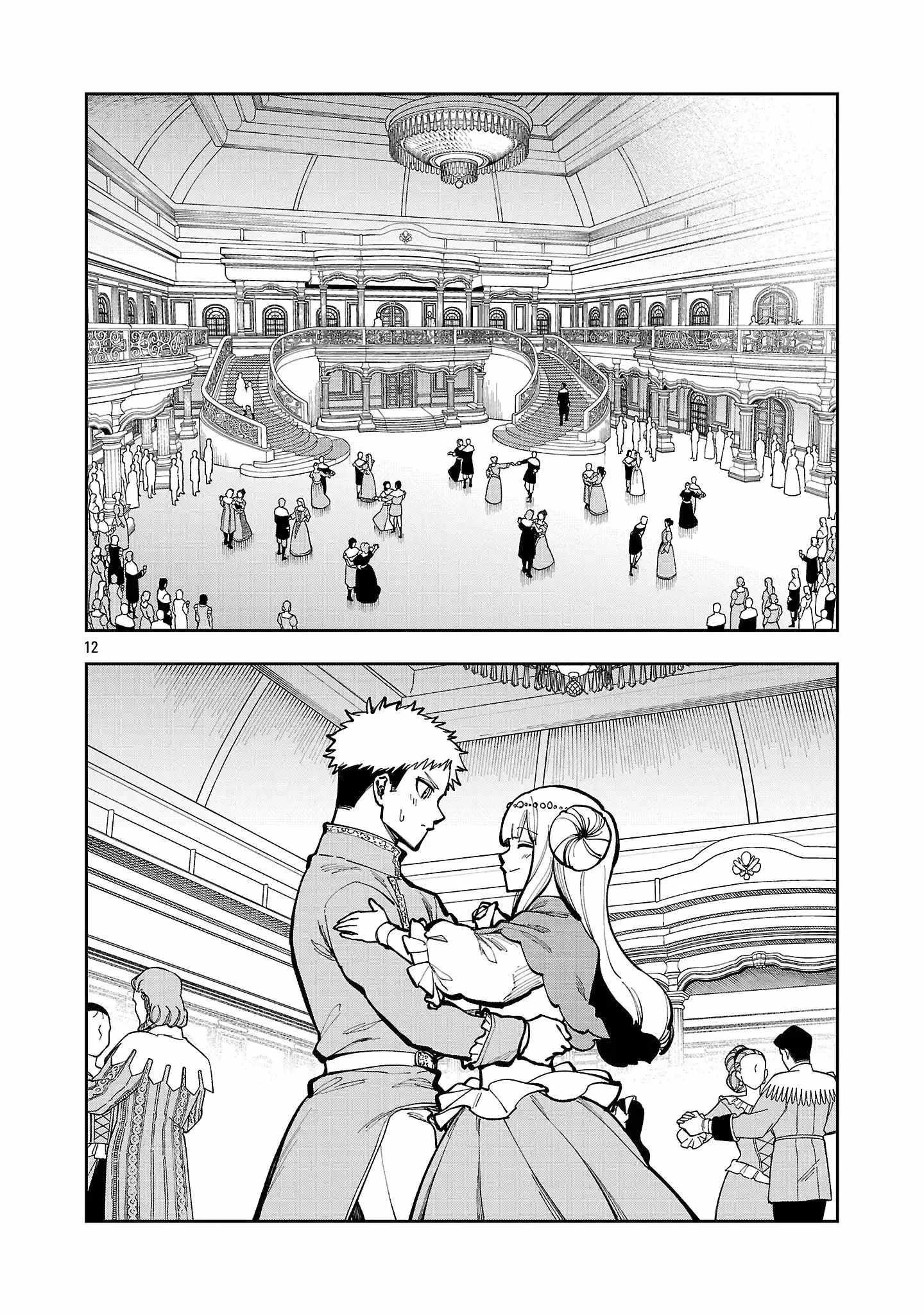 Backwater Old Man Becomes a Swordmaster Chapter 40.1 page 14