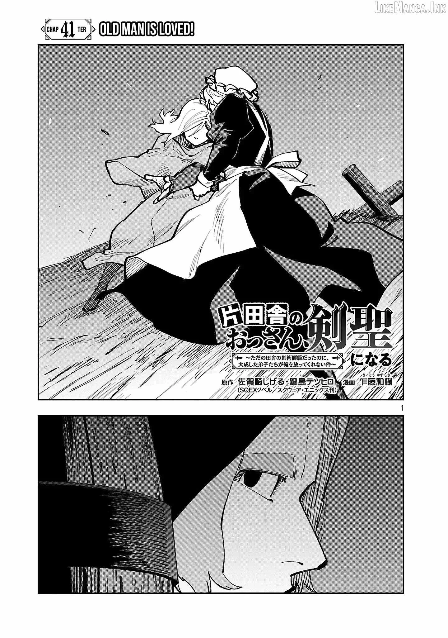 Backwater Old Man Becomes a Swordmaster Chapter 41 page 4