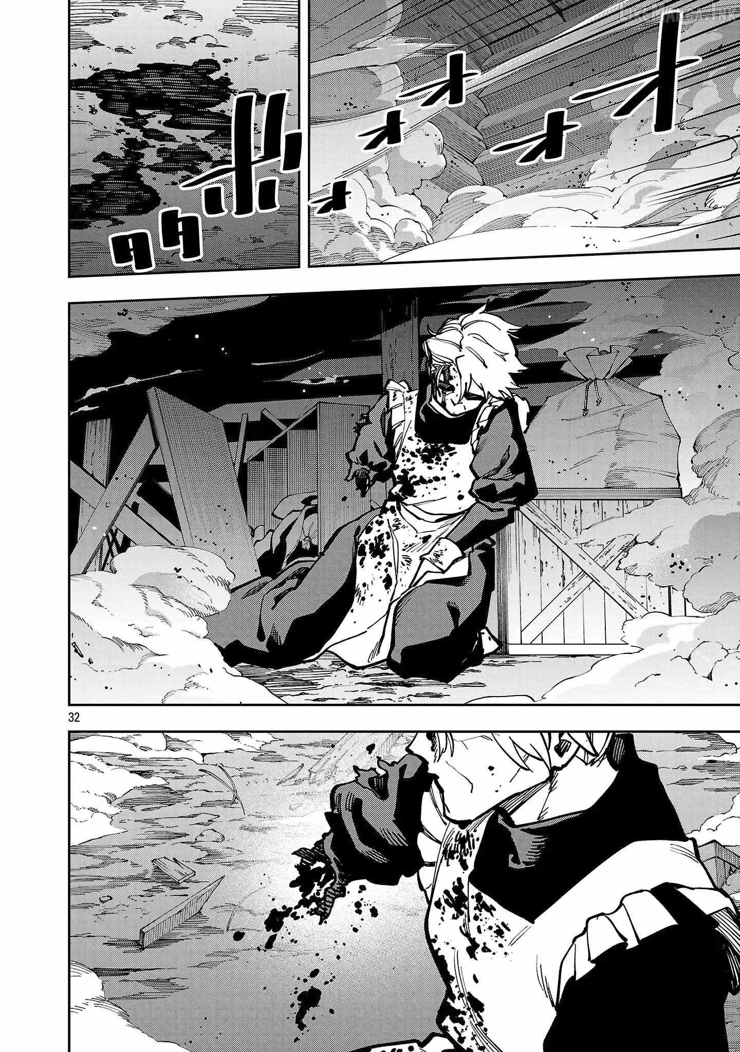 Backwater Old Man Becomes a Swordmaster Chapter 41 page 35
