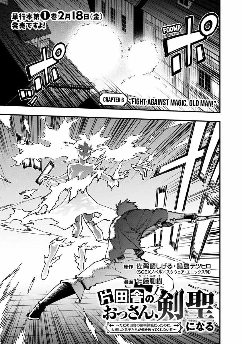 Backwater Old Man Becomes a Swordmaster Chapter 6 page 4