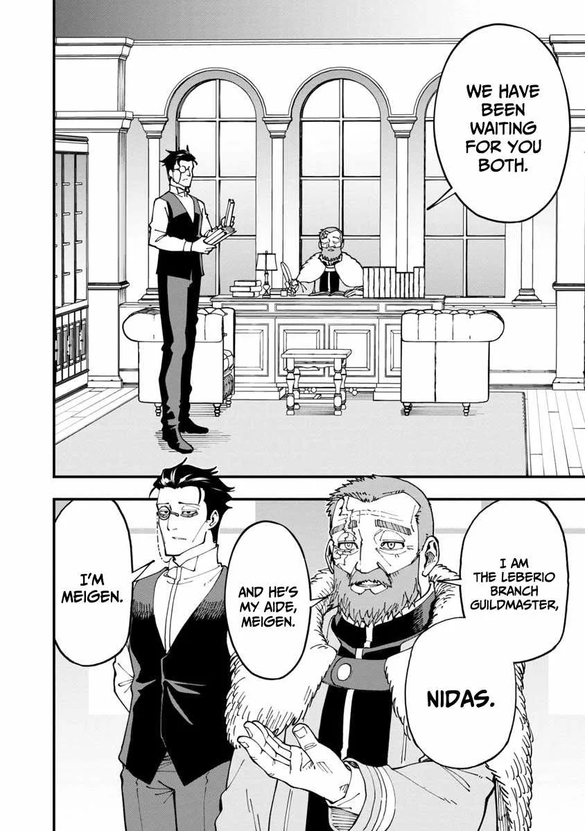 Backwater Old Man Becomes a Swordmaster Chapter 7 page 23