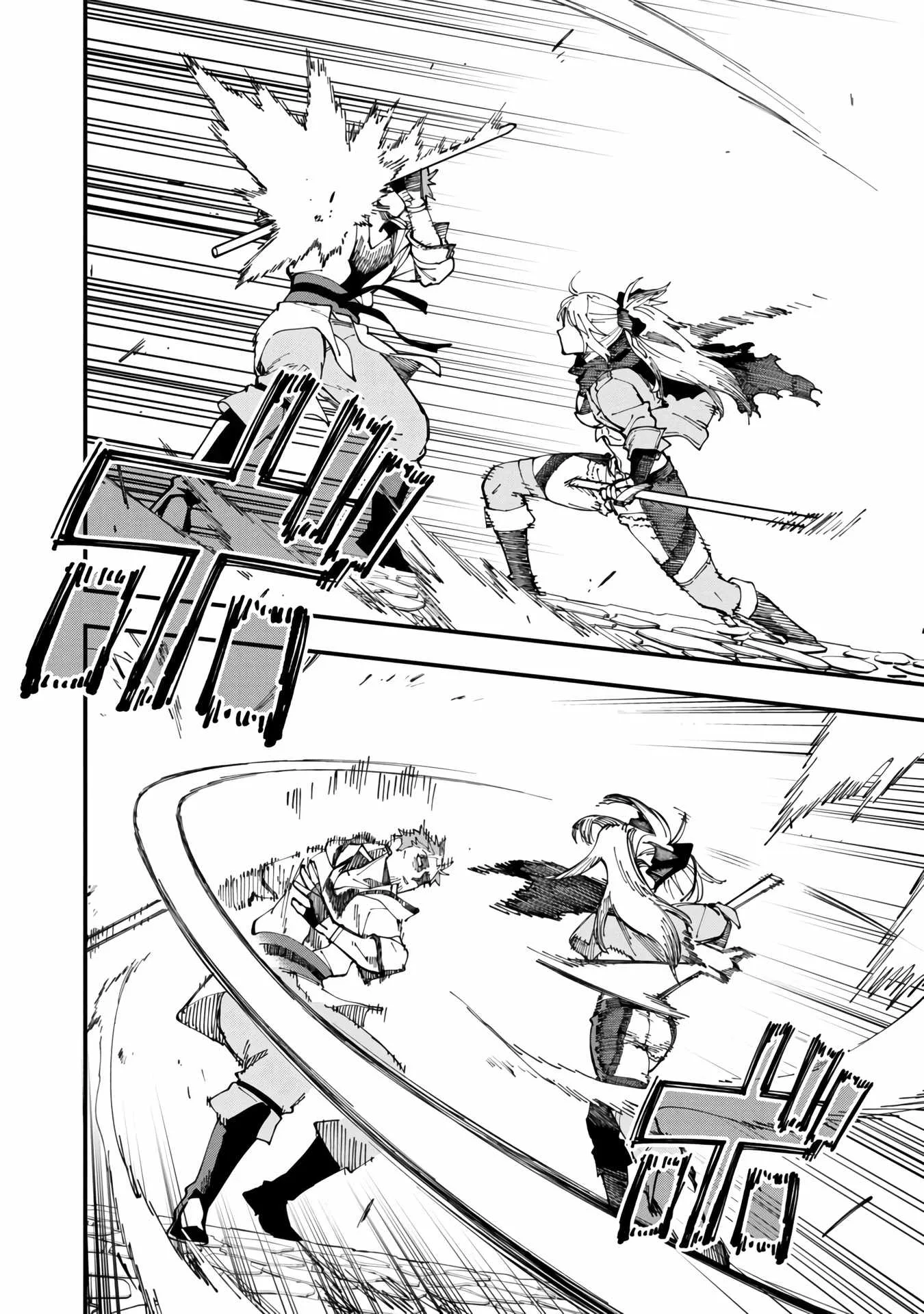Backwater Old Man Becomes a Swordmaster Chapter 8 page 8