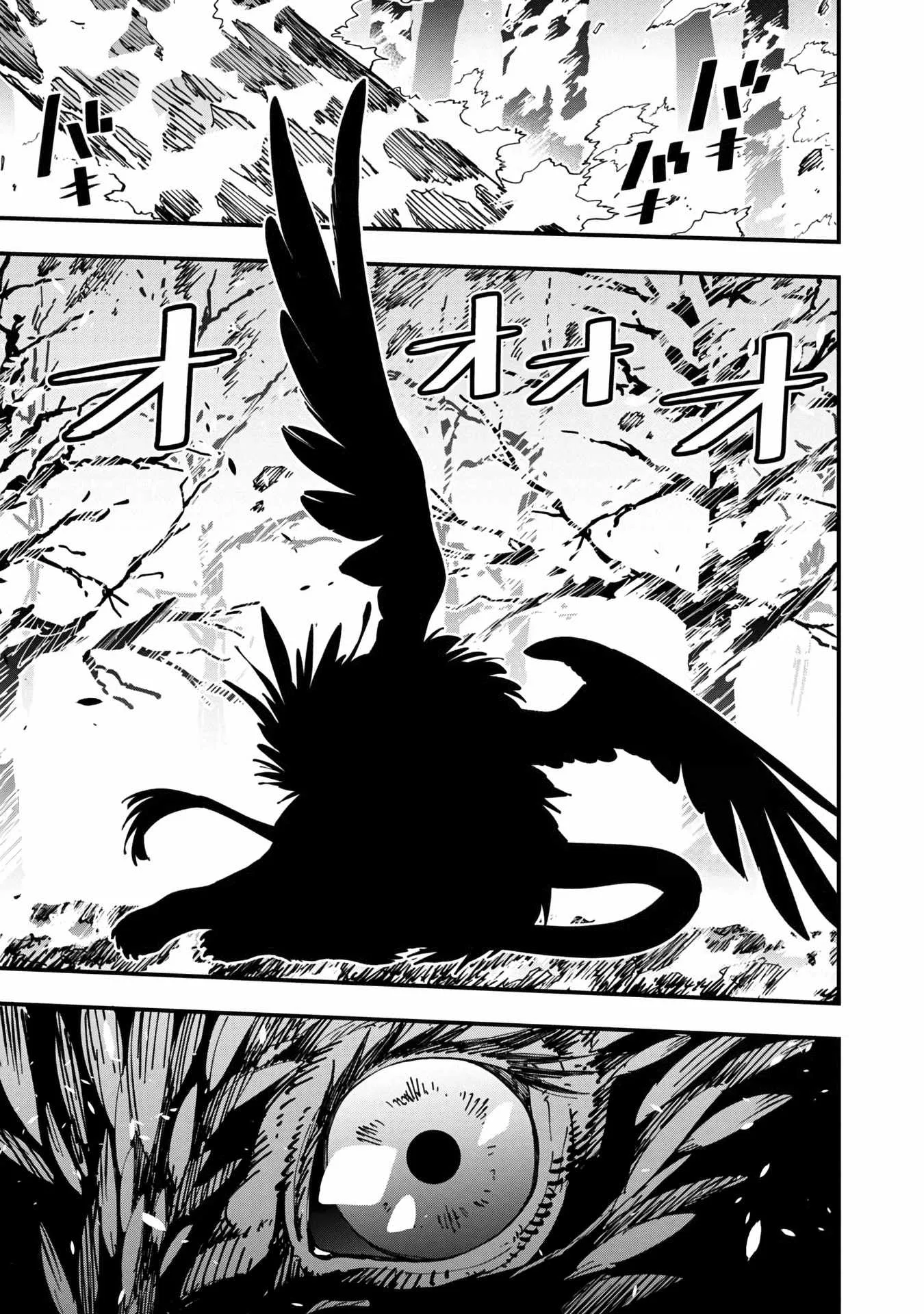 Backwater Old Man Becomes a Swordmaster Chapter 9 page 4