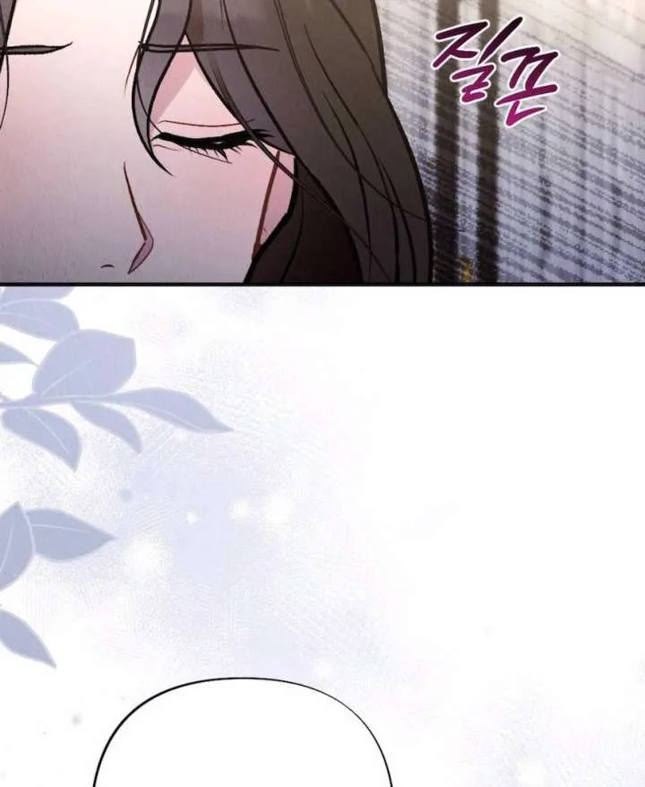 Bad Delusion Chapter 19 page 16