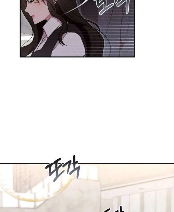 Bad Delusion Chapter 19 page 46