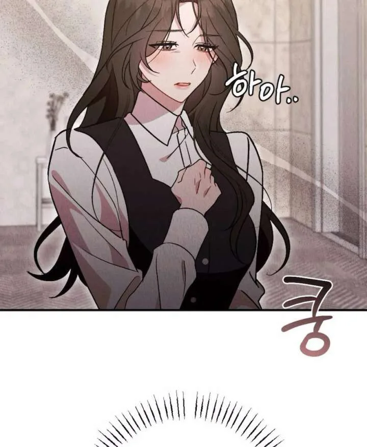 Bad Delusion Chapter 19 page 80