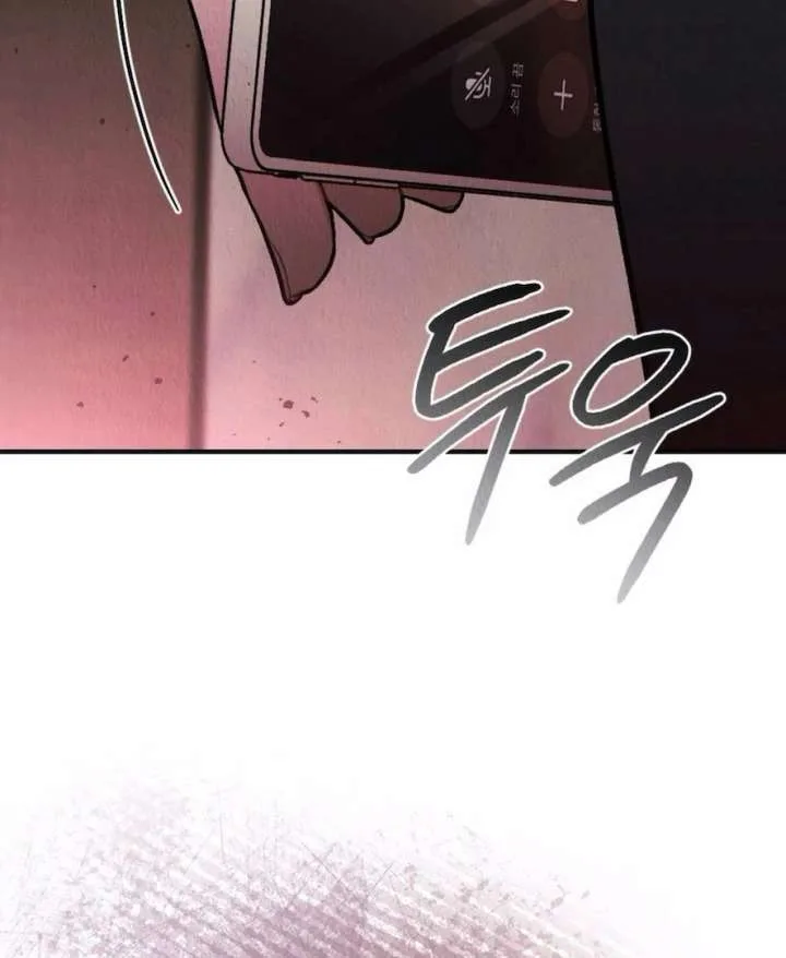 Bad Delusion Chapter 19 page 147