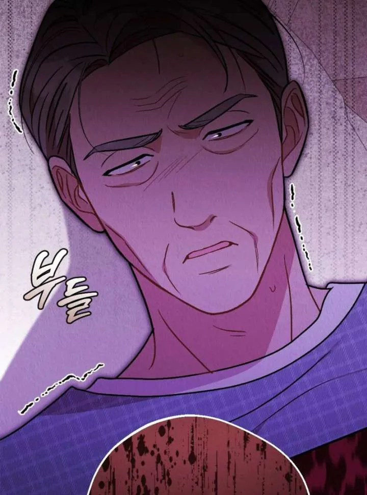 Bad Delusion Chapter 20 page 43