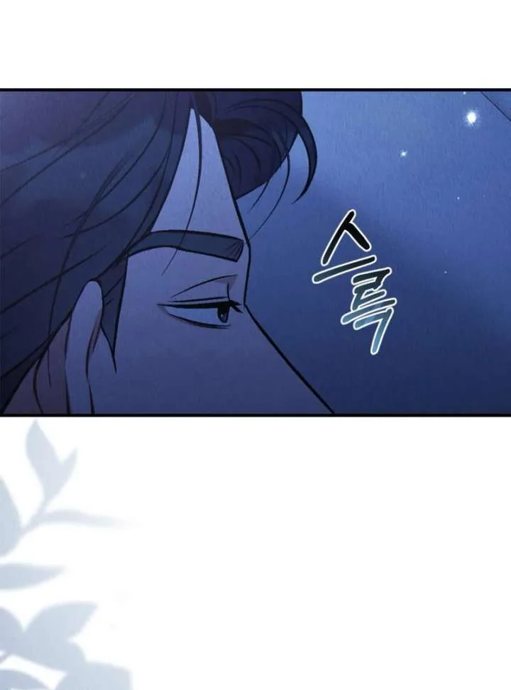 Bad Delusion Chapter 20 page 65